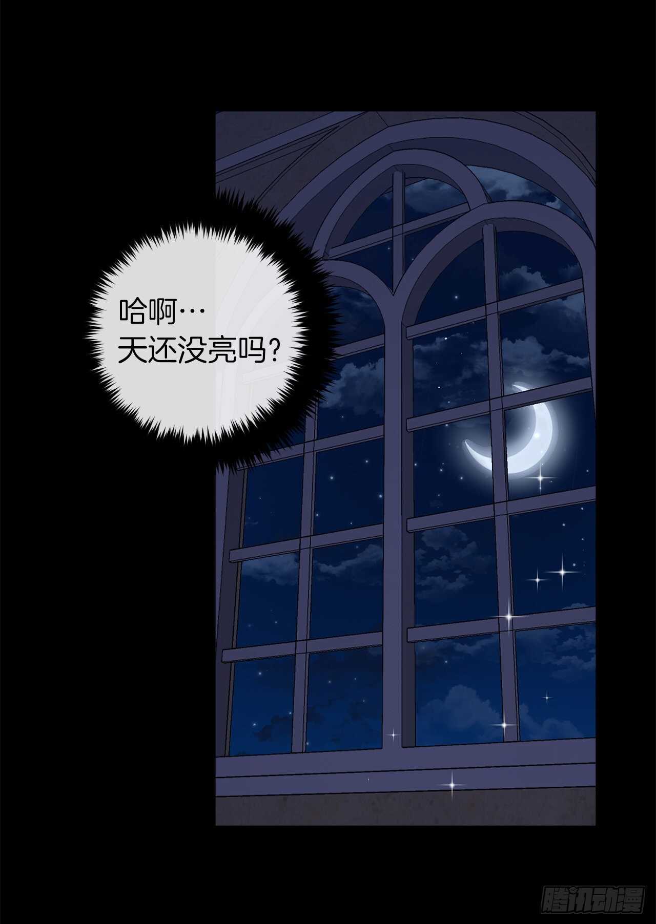 我是这家的孩子韩漫全集-146.小姐，我有话想对你说无删减无遮挡章节图片 