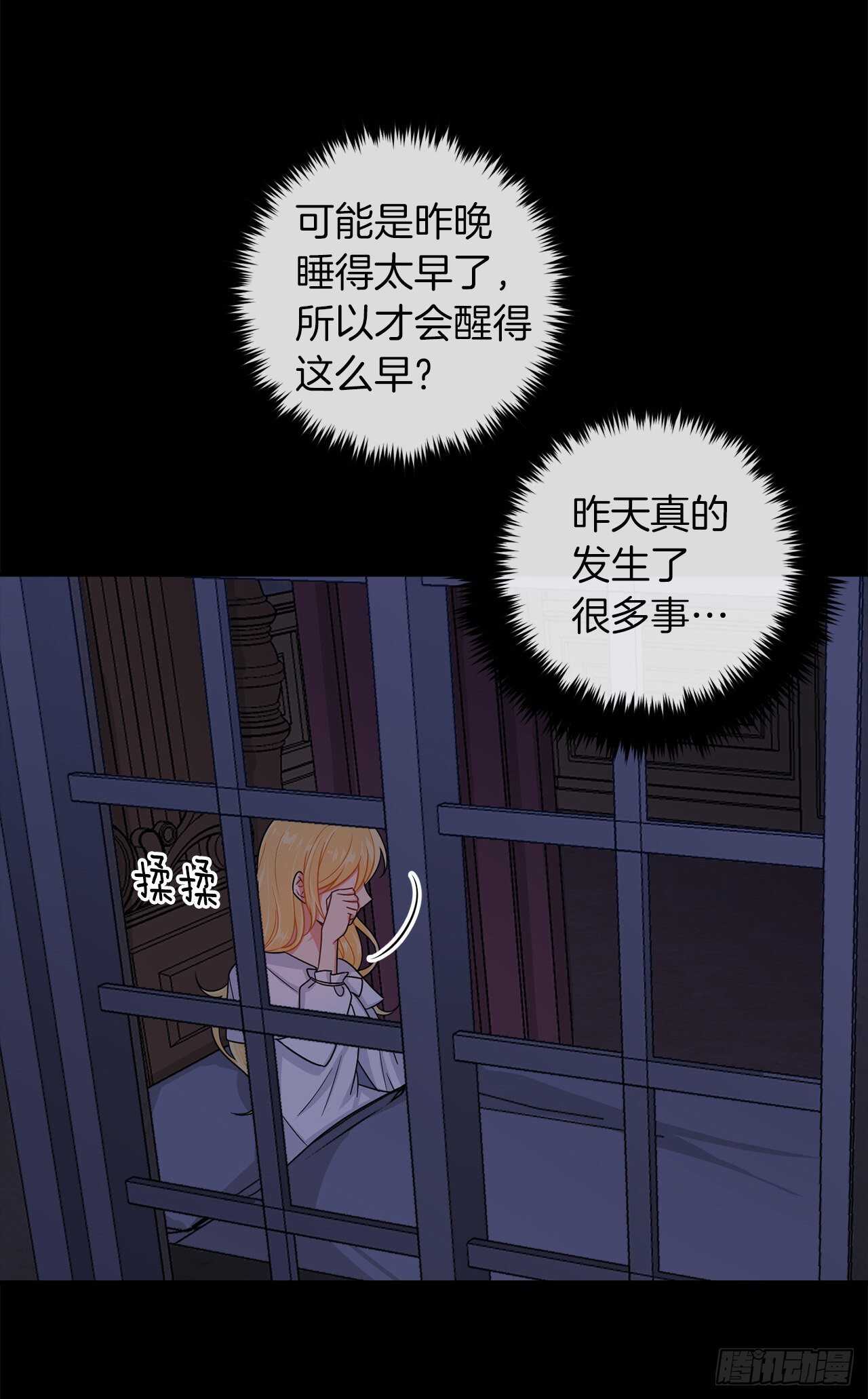 我是这家的孩子韩漫全集-146.小姐，我有话想对你说无删减无遮挡章节图片 
