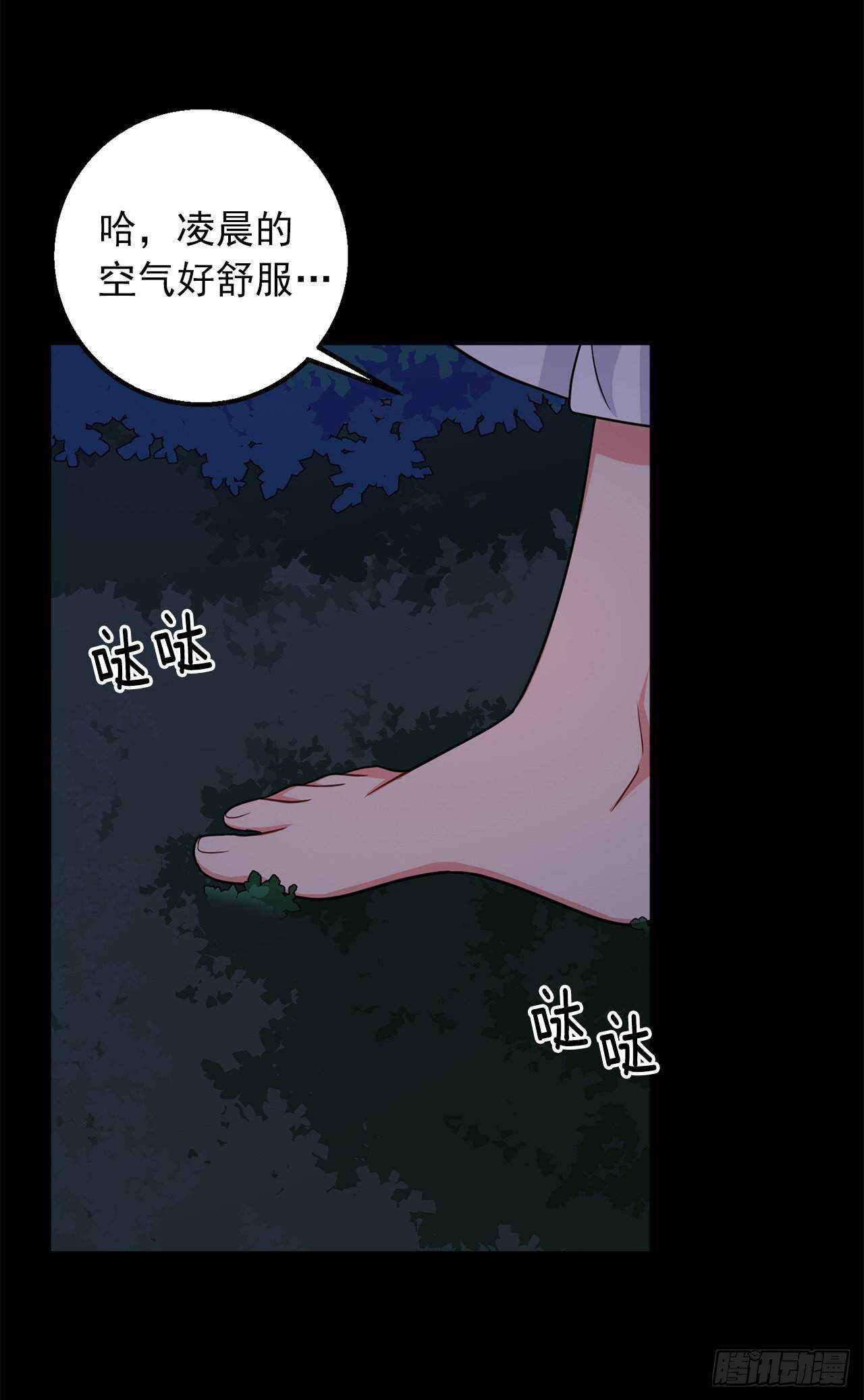 我是这家的孩子韩漫全集-146.小姐，我有话想对你说无删减无遮挡章节图片 