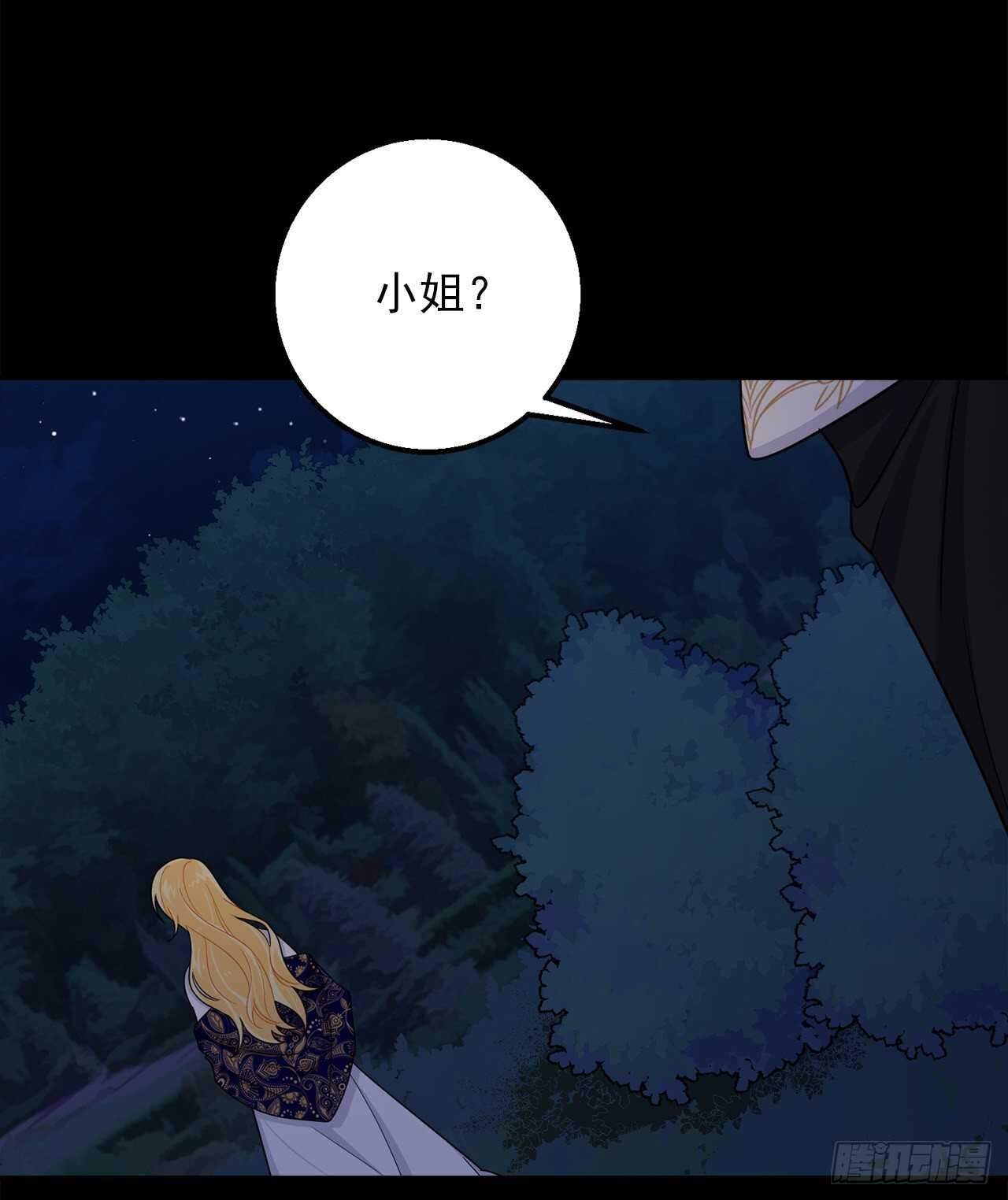 我是这家的孩子韩漫全集-146.小姐，我有话想对你说无删减无遮挡章节图片 