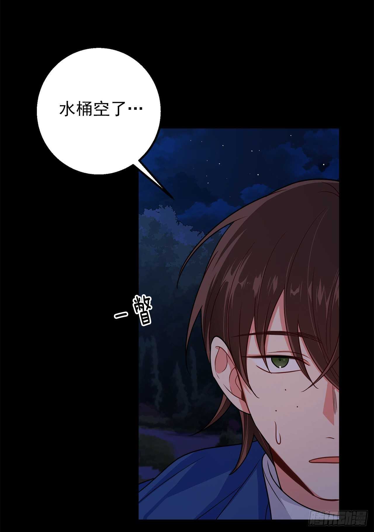 我是这家的孩子韩漫全集-146.小姐，我有话想对你说无删减无遮挡章节图片 