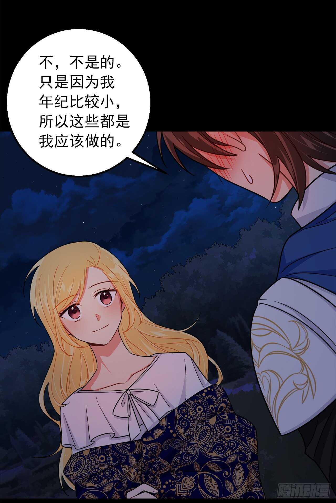 我是这家的孩子韩漫全集-146.小姐，我有话想对你说无删减无遮挡章节图片 