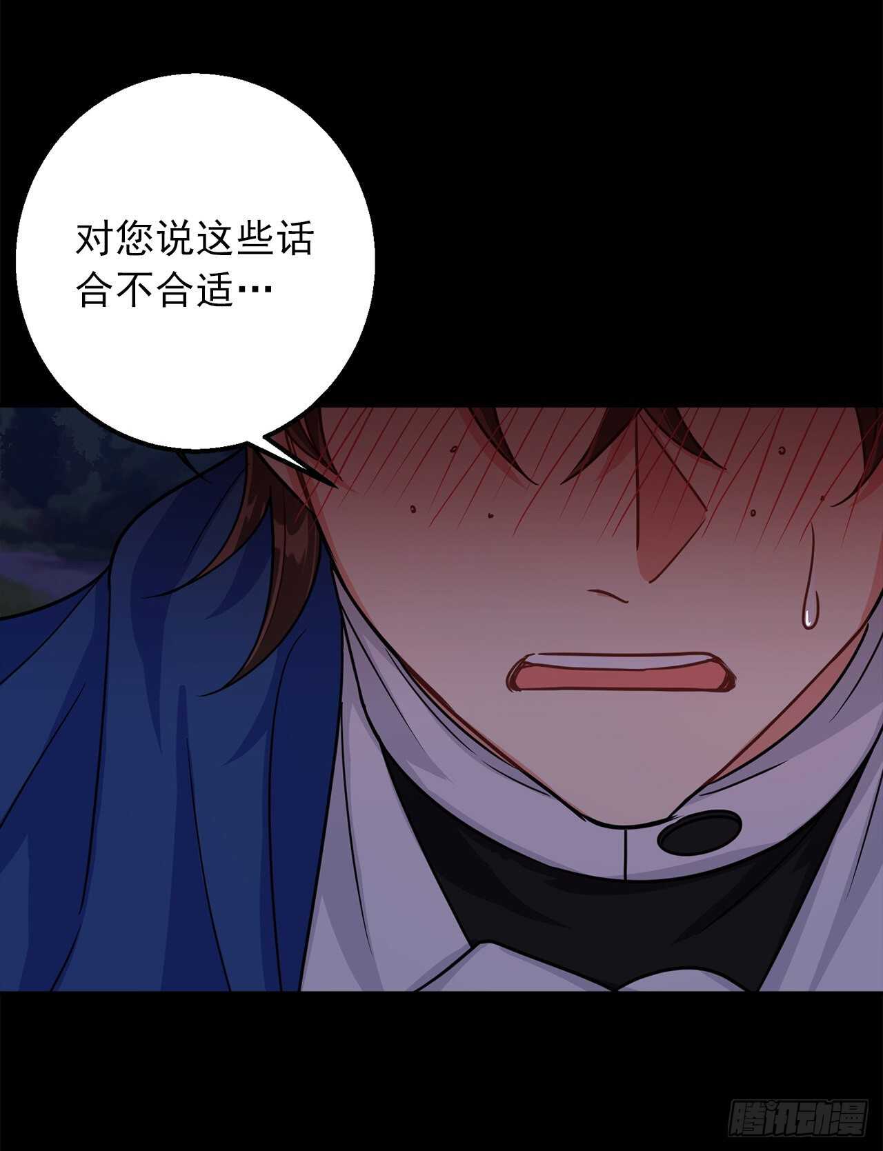我是这家的孩子韩漫全集-146.小姐，我有话想对你说无删减无遮挡章节图片 