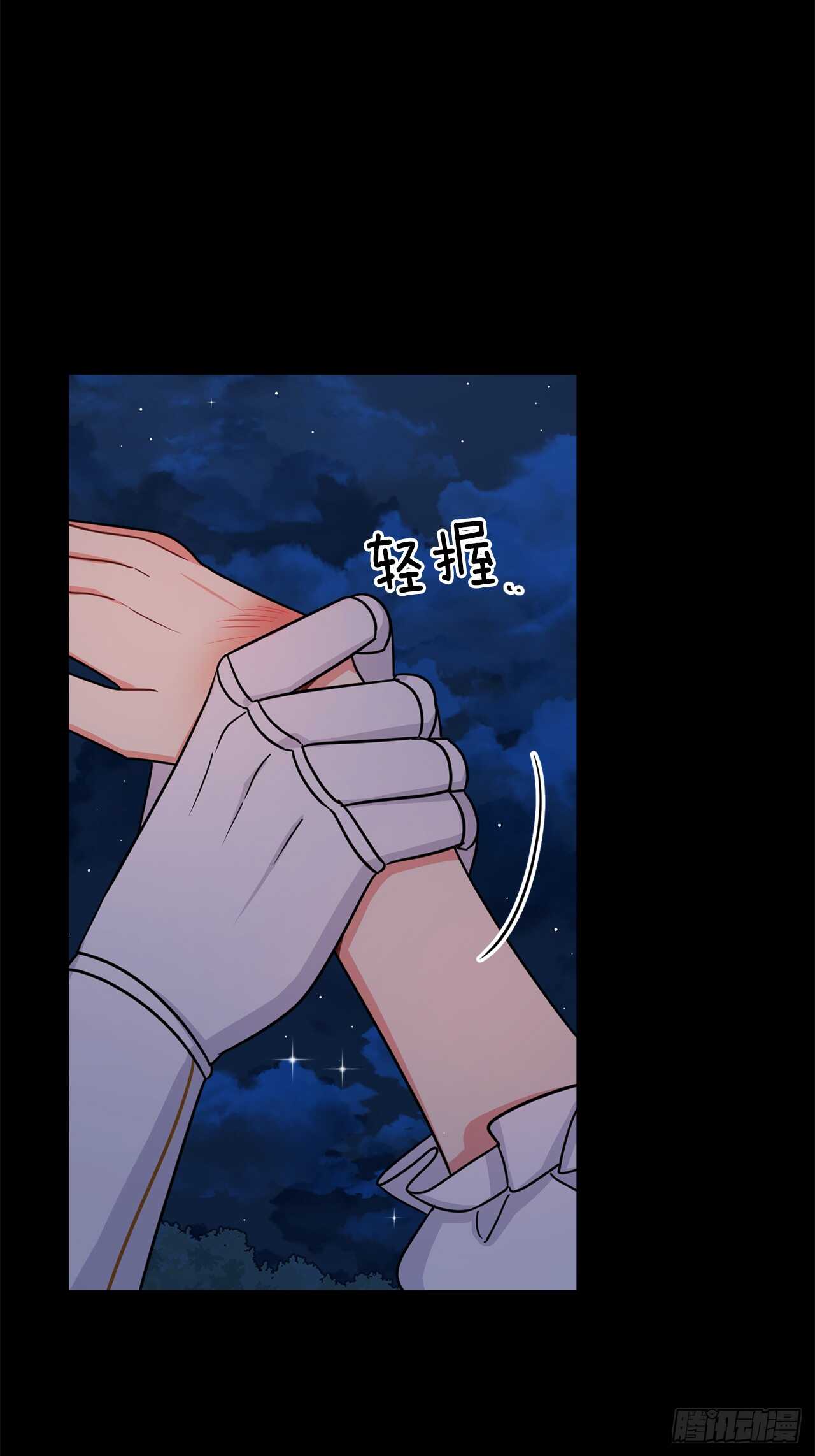我是这家的孩子韩漫全集-147.艾丝黛儿你一定是疯了无删减无遮挡章节图片 