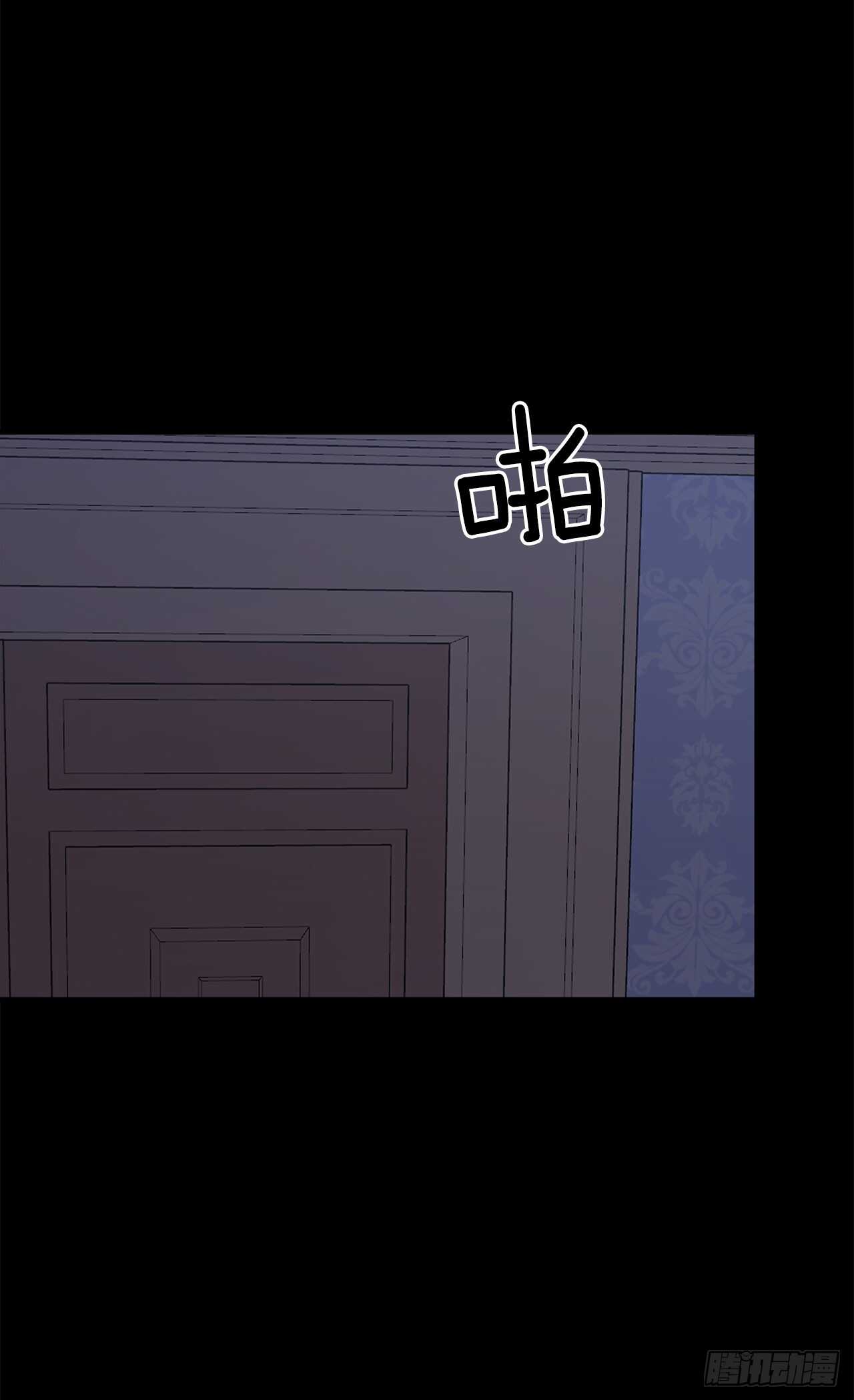 我是这家的孩子韩漫全集-147.艾丝黛儿你一定是疯了无删减无遮挡章节图片 