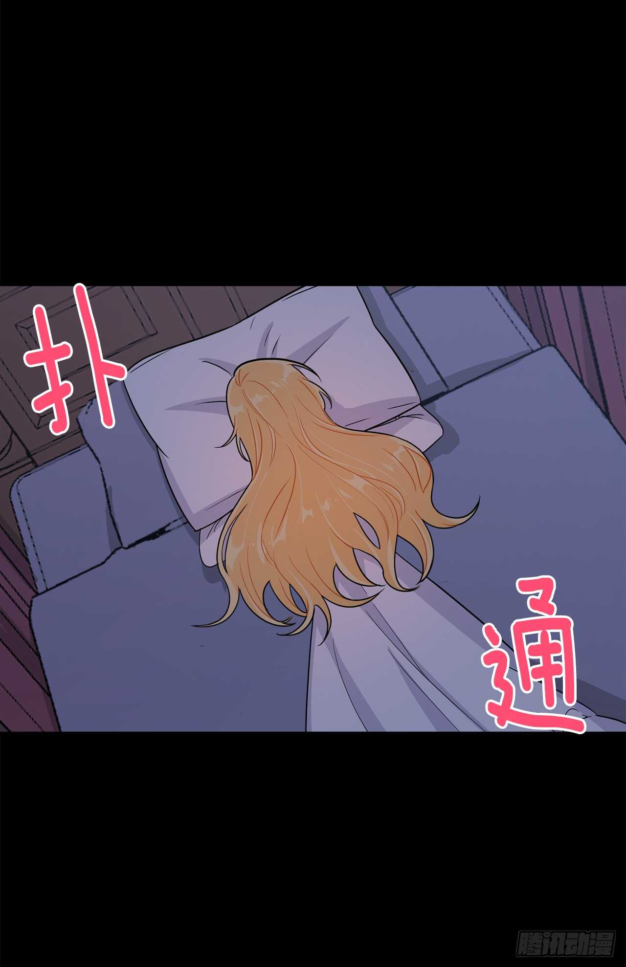 我是这家的孩子韩漫全集-147.艾丝黛儿你一定是疯了无删减无遮挡章节图片 