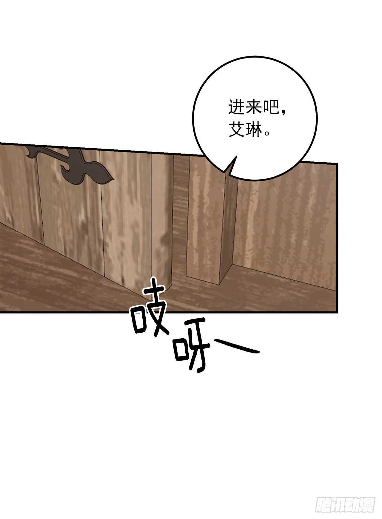 我是这家的孩子韩漫全集-149.带着负罪感的感情无删减无遮挡章节图片 