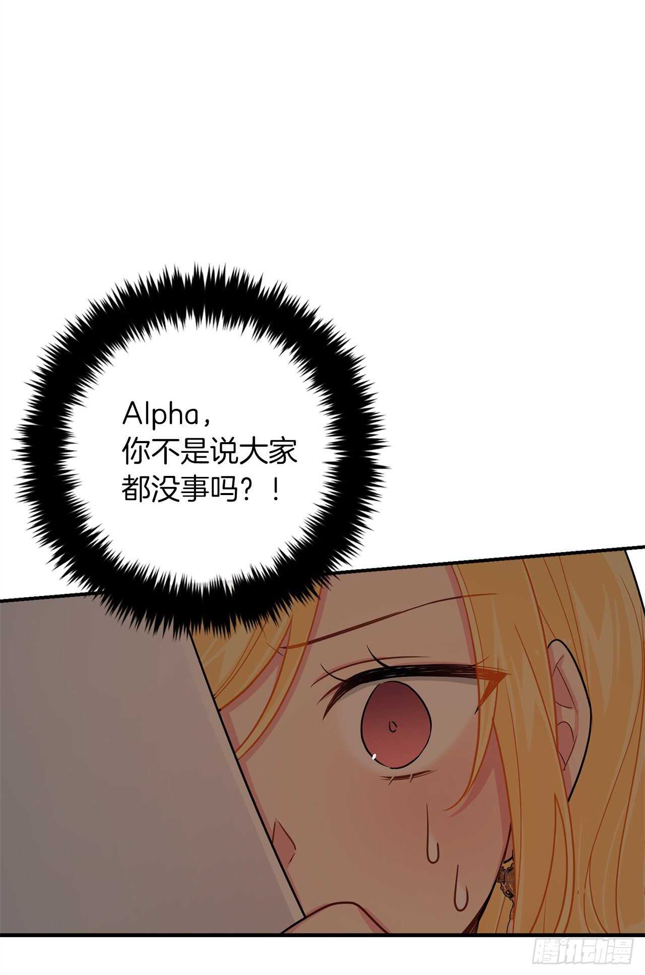 我是这家的孩子韩漫全集-150.我一定要救他无删减无遮挡章节图片 
