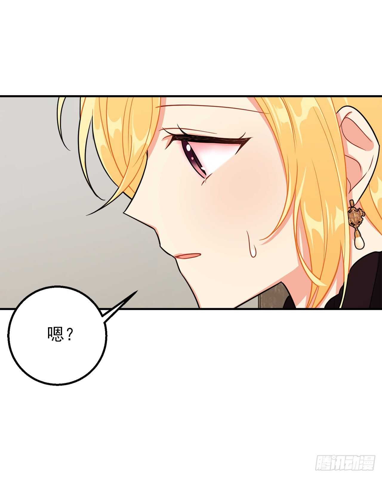 我是这家的孩子韩漫全集-150.我一定要救他无删减无遮挡章节图片 