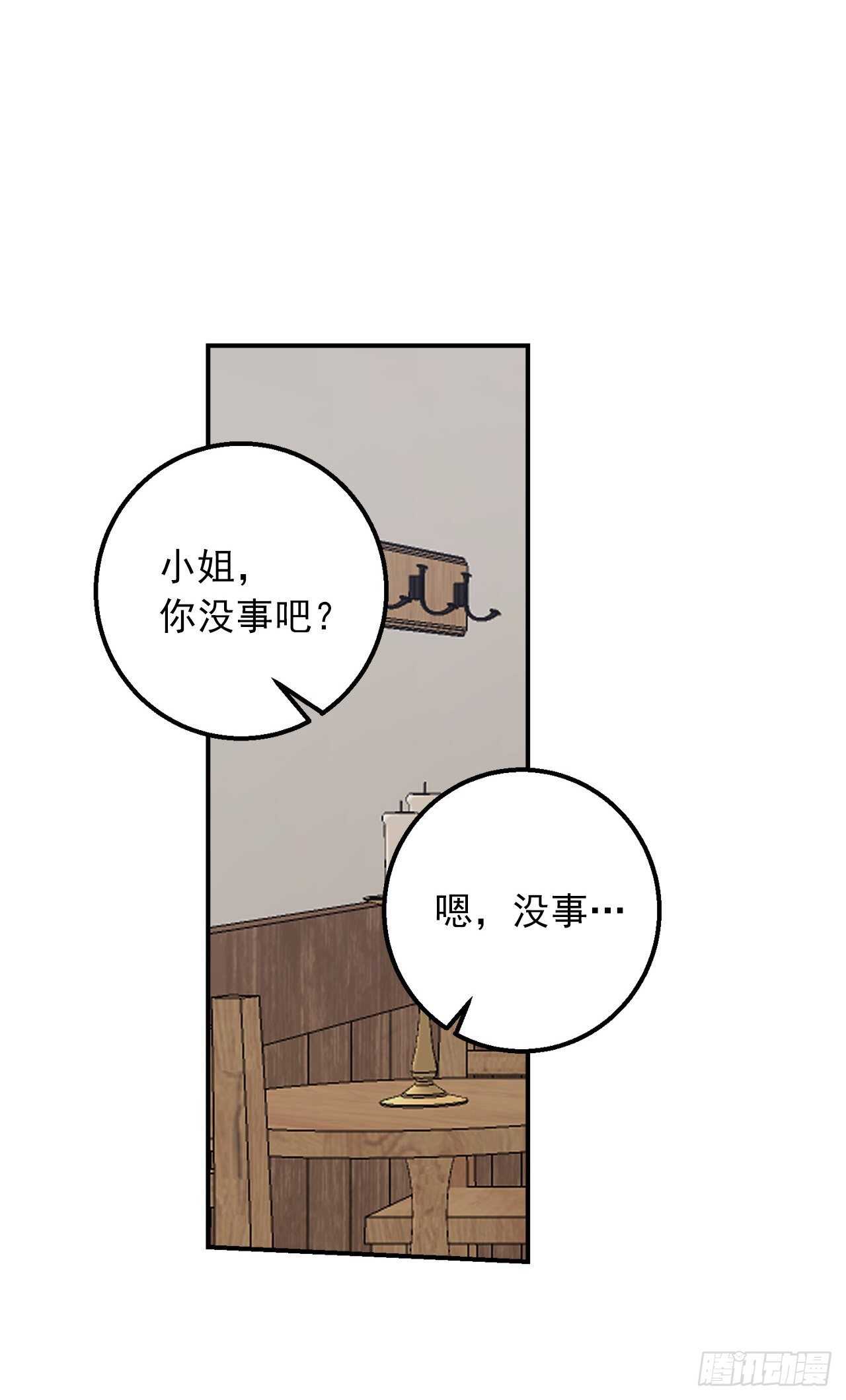 我是这家的孩子韩漫全集-151.我是您忠诚的骑士了！无删减无遮挡章节图片 