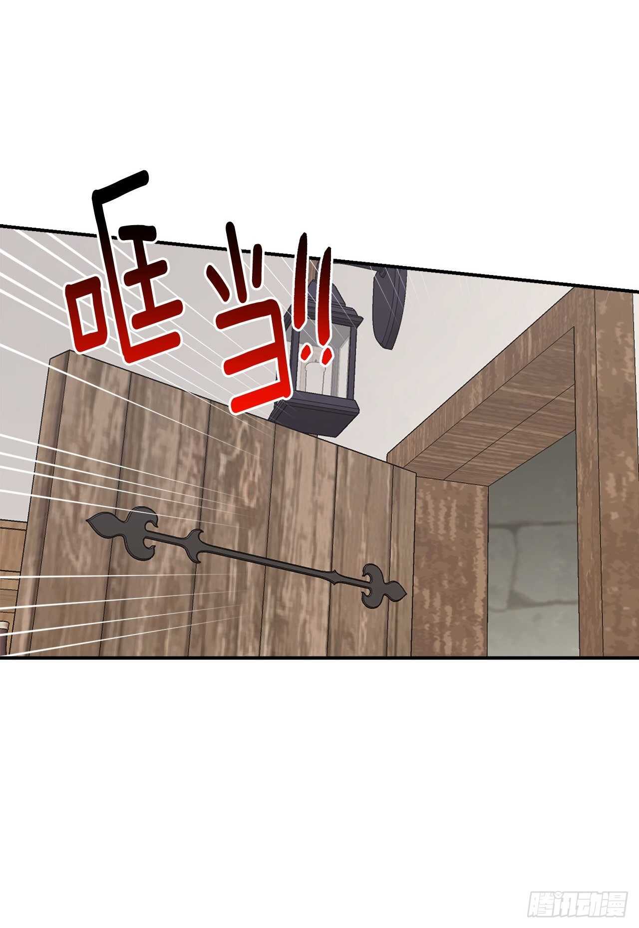 我是这家的孩子韩漫全集-151.我是您忠诚的骑士了！无删减无遮挡章节图片 