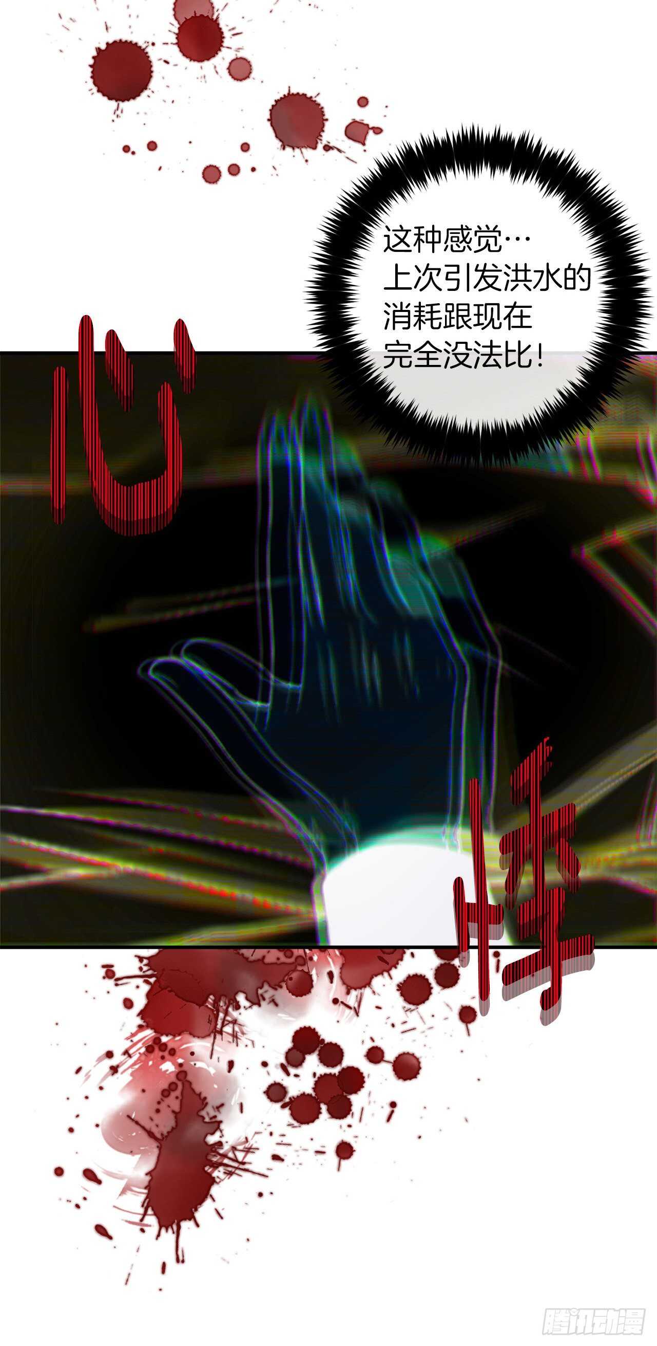 我是这家的孩子韩漫全集-151.我是您忠诚的骑士了！无删减无遮挡章节图片 