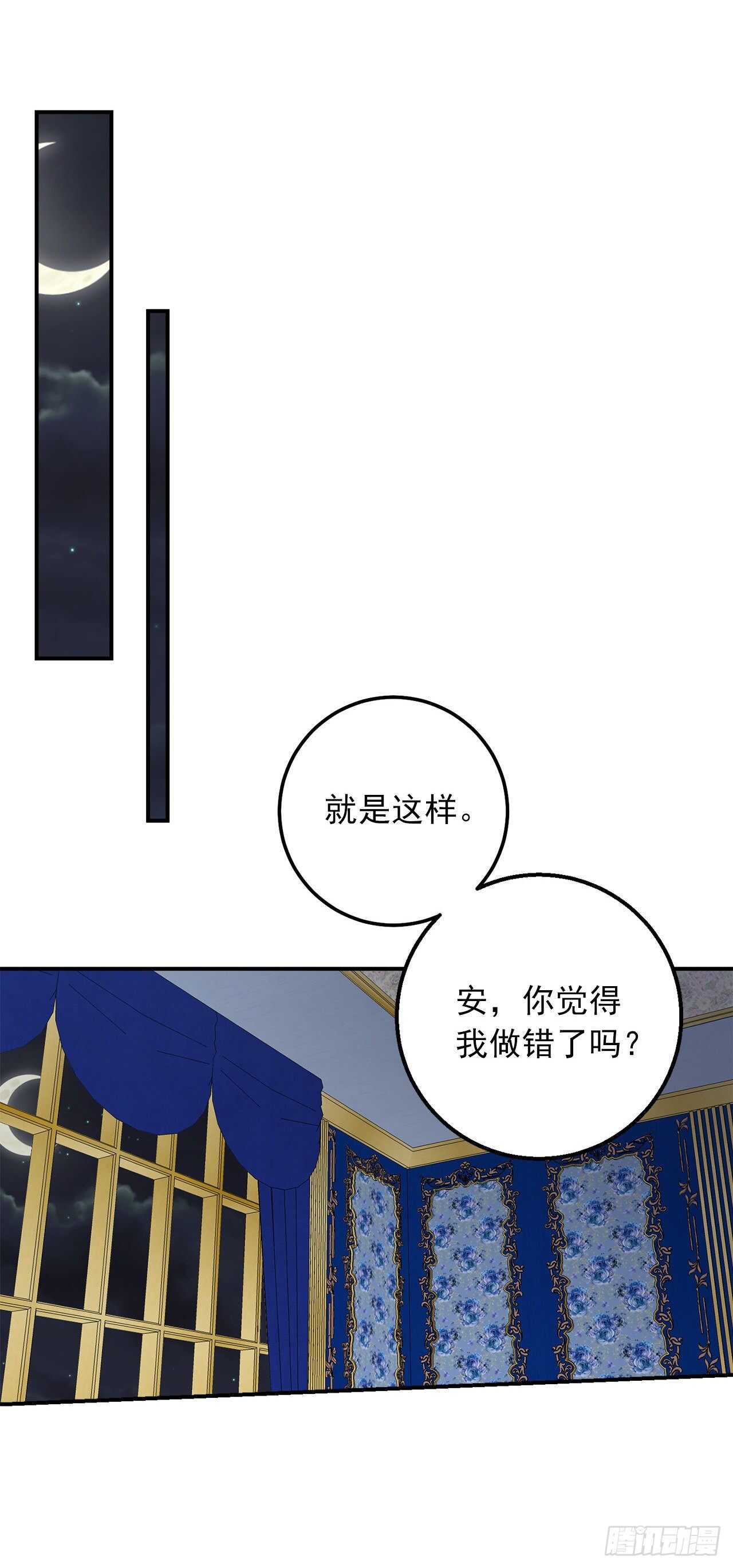 我是这家的孩子韩漫全集-152.难道被他察觉了？无删减无遮挡章节图片 