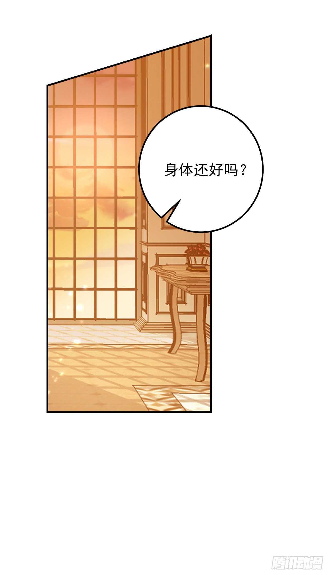 我是这家的孩子韩漫全集-152.难道被他察觉了？无删减无遮挡章节图片 