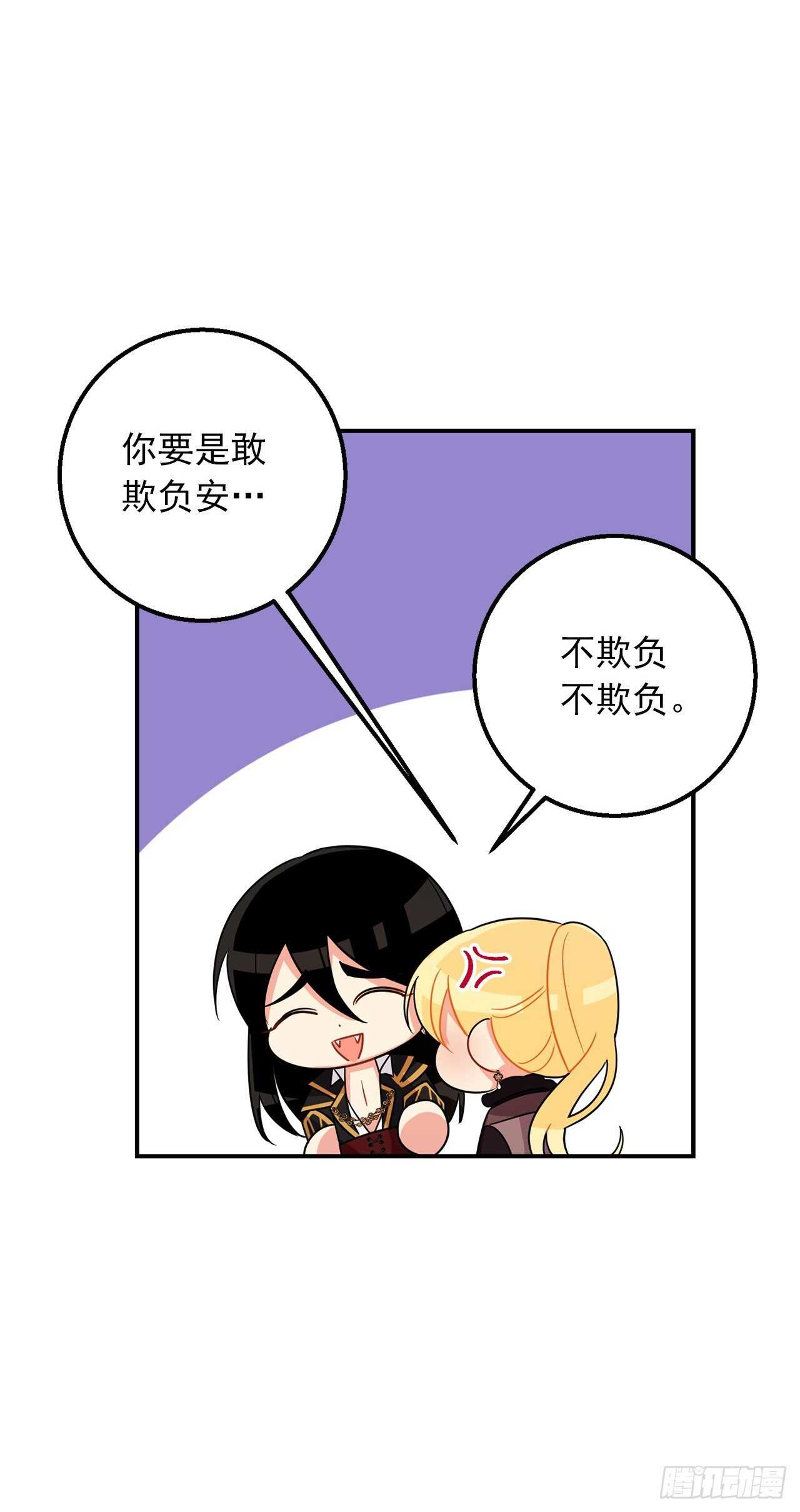 我是这家的孩子韩漫全集-153.龙的预言无删减无遮挡章节图片 