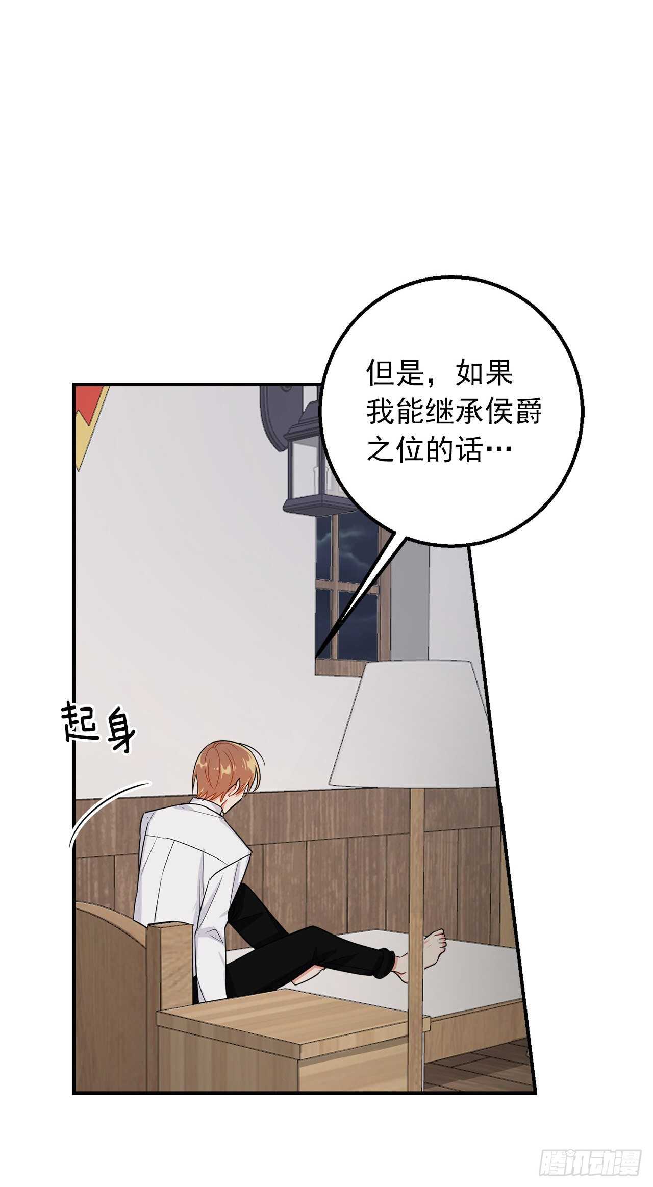 我是这家的孩子韩漫全集-153.龙的预言无删减无遮挡章节图片 