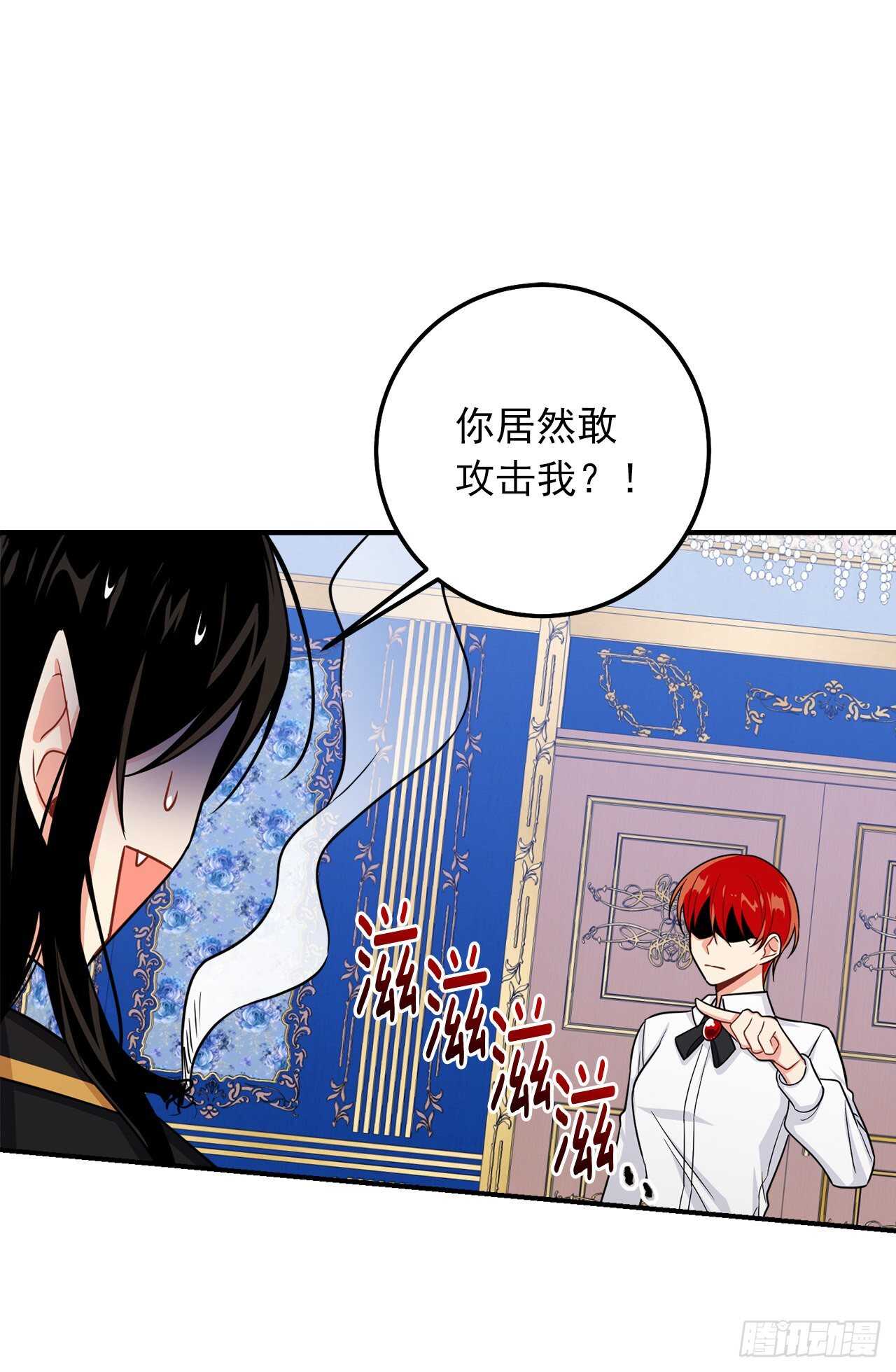 我是这家的孩子韩漫全集-153.龙的预言无删减无遮挡章节图片 