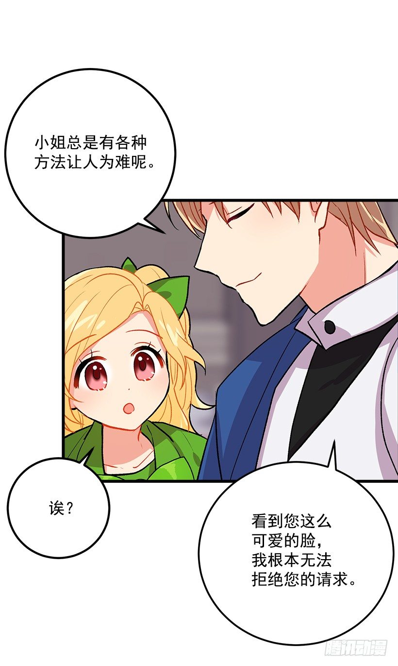 我是这家的孩子韩漫全集-灵力无删减无遮挡章节图片 