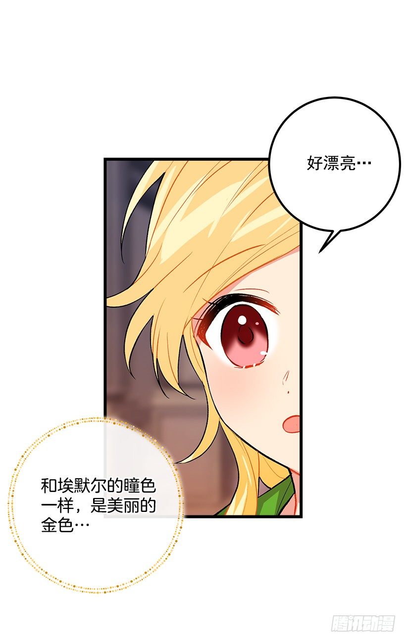 我是这家的孩子韩漫全集-灵力无删减无遮挡章节图片 