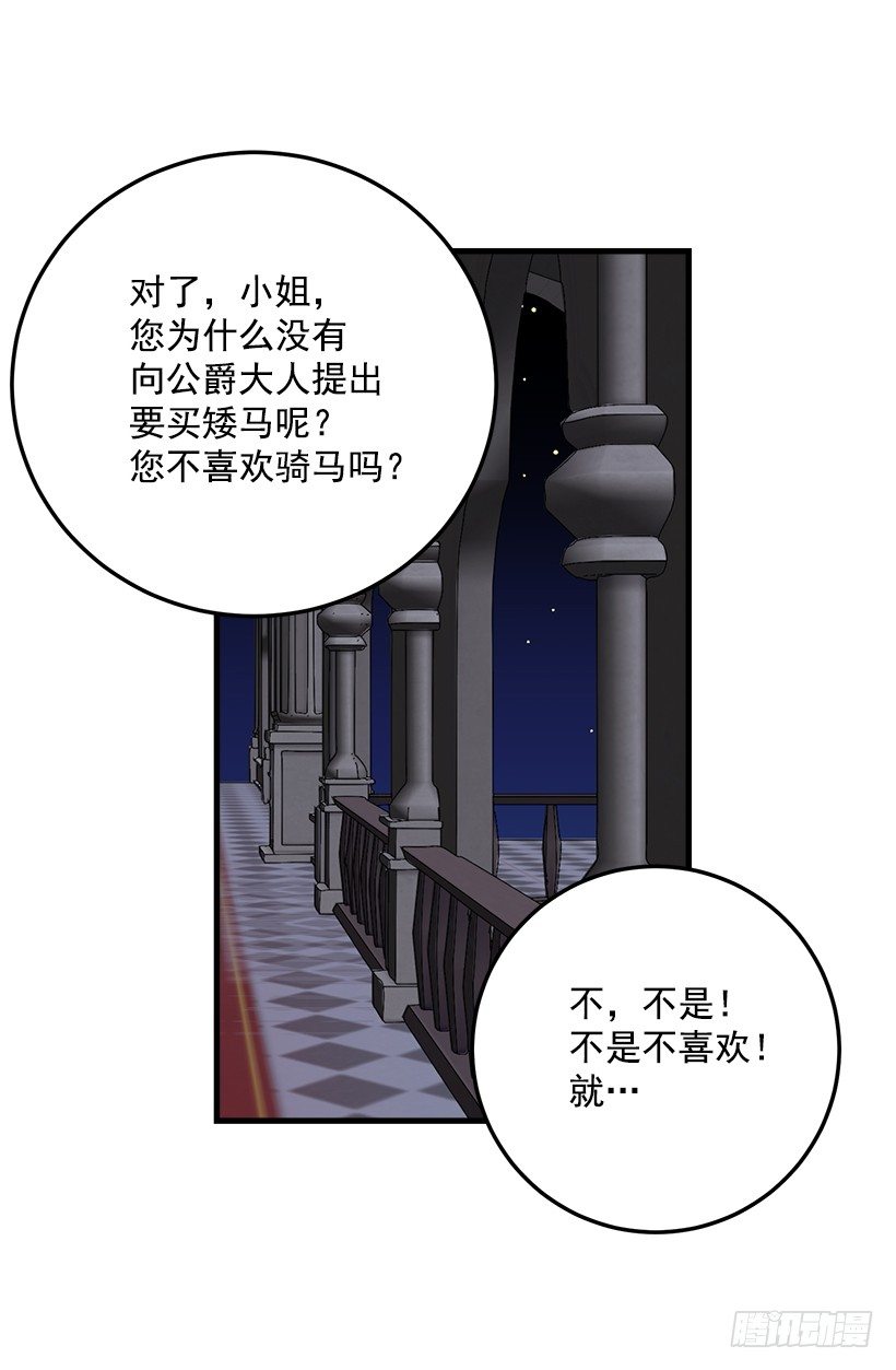 我是这家的孩子韩漫全集-灵力无删减无遮挡章节图片 