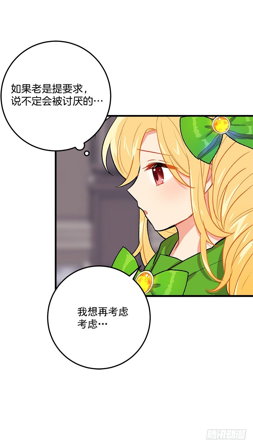 我是这家的孩子韩漫全集-灵力无删减无遮挡章节图片 