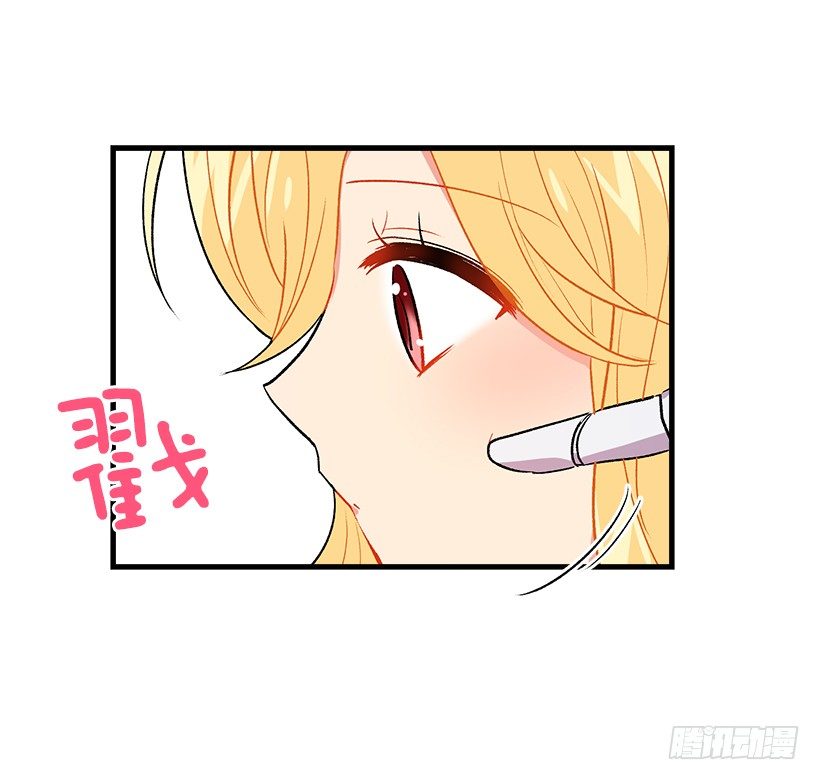 我是这家的孩子韩漫全集-灵力无删减无遮挡章节图片 