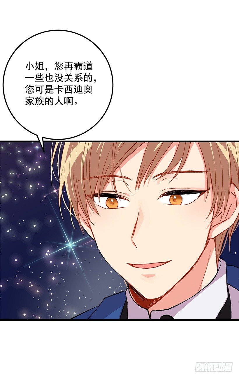 我是这家的孩子韩漫全集-灵力无删减无遮挡章节图片 