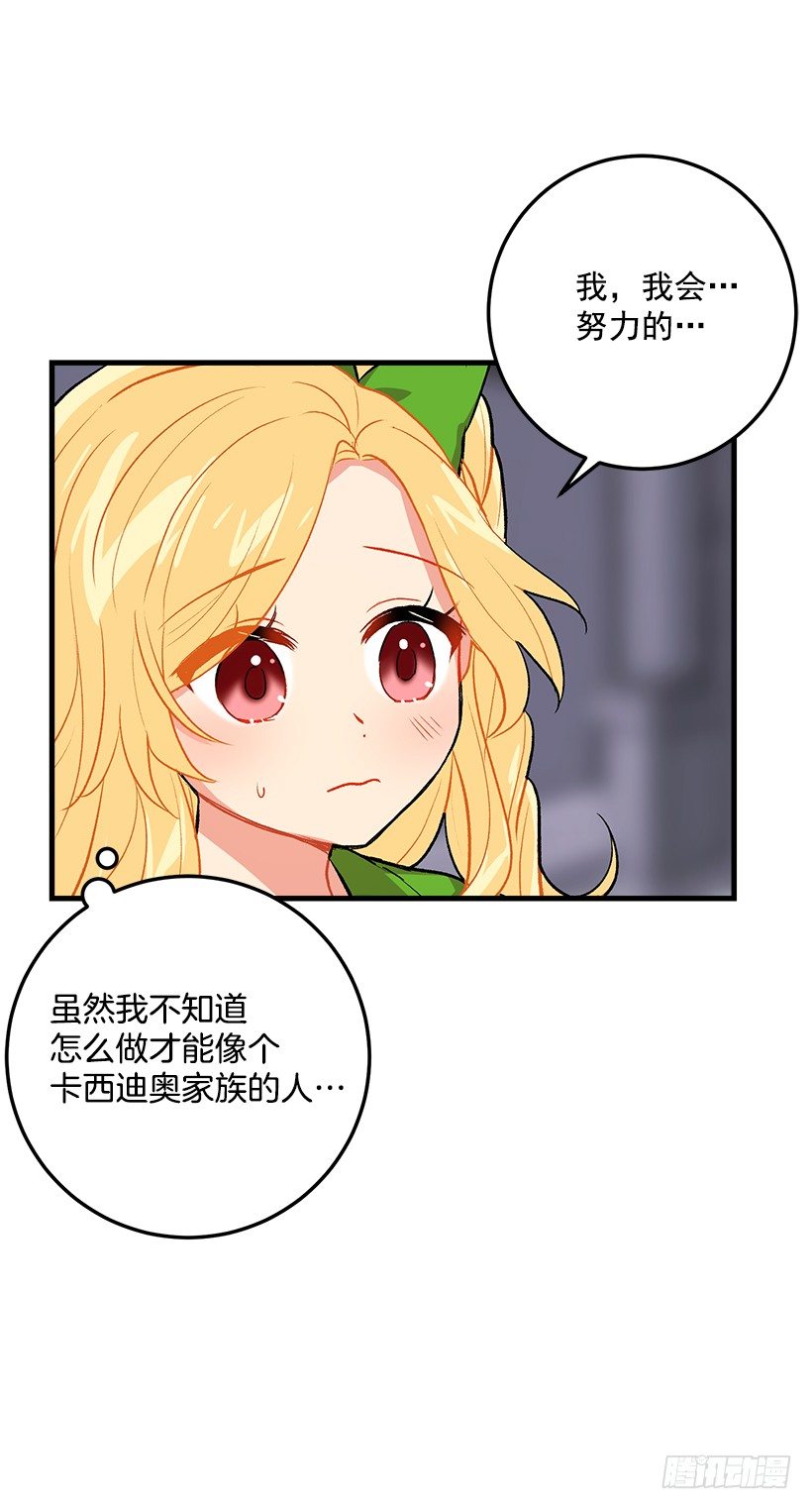 我是这家的孩子韩漫全集-灵力无删减无遮挡章节图片 