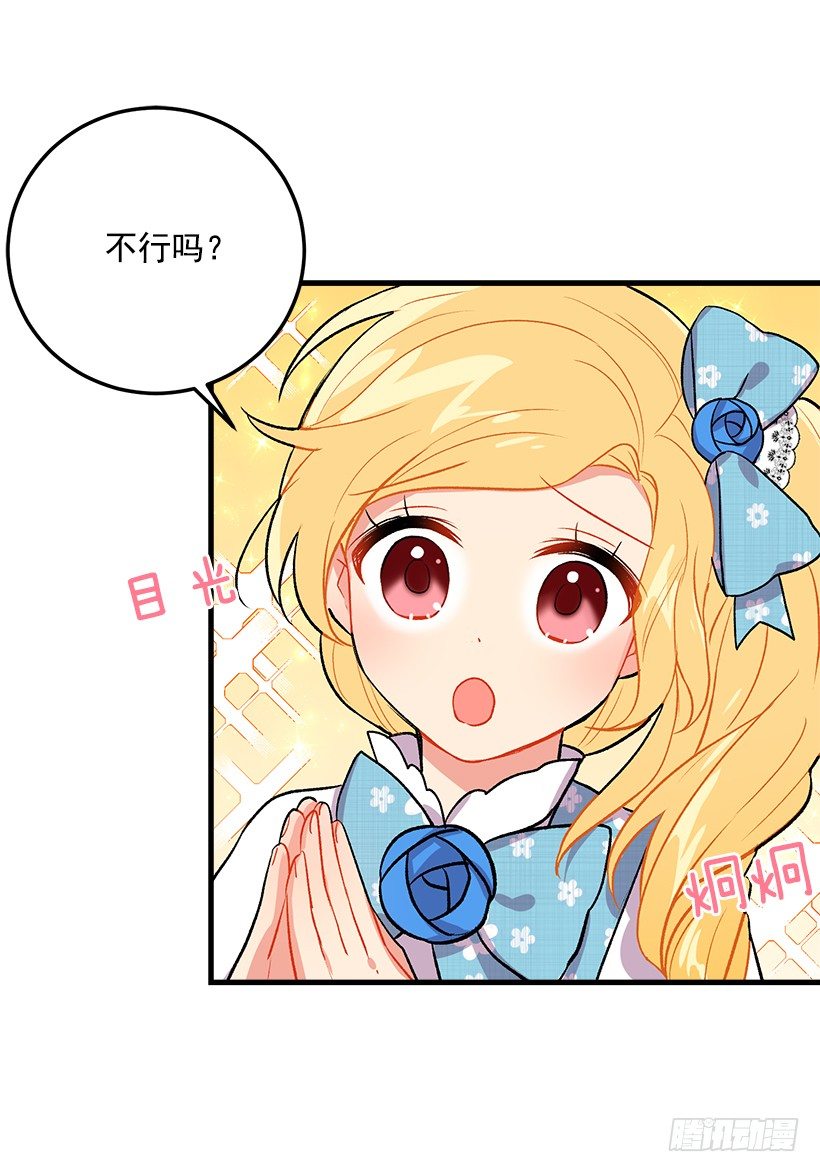 我是这家的孩子韩漫全集-灵力无删减无遮挡章节图片 