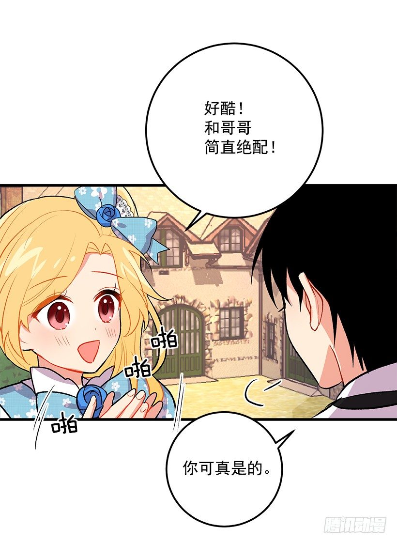我是这家的孩子韩漫全集-灵力无删减无遮挡章节图片 