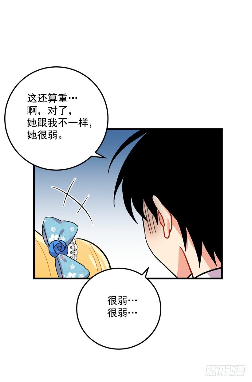 我是这家的孩子韩漫全集-灵力无删减无遮挡章节图片 