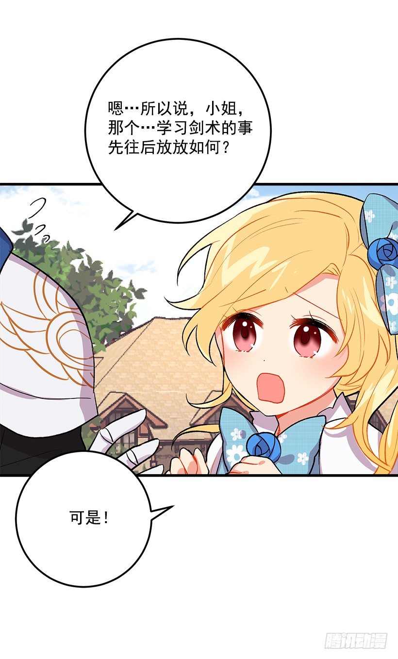我是这家的孩子韩漫全集-灵力无删减无遮挡章节图片 