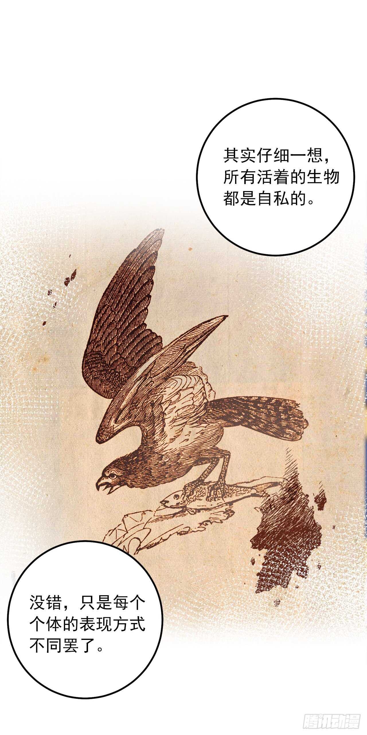我是这家的孩子韩漫全集-154.你赶紧去告白吧无删减无遮挡章节图片 