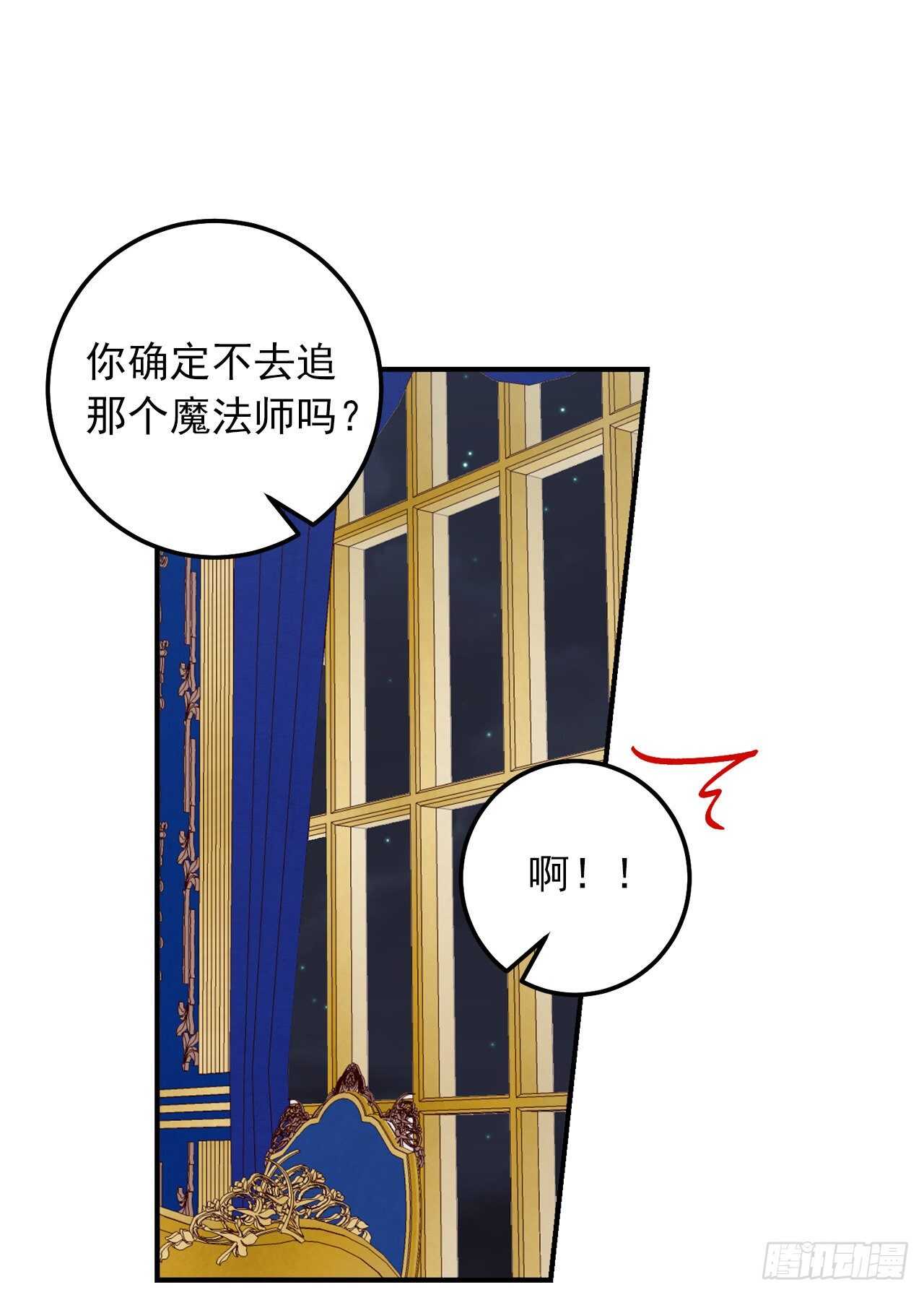 我是这家的孩子韩漫全集-154.你赶紧去告白吧无删减无遮挡章节图片 