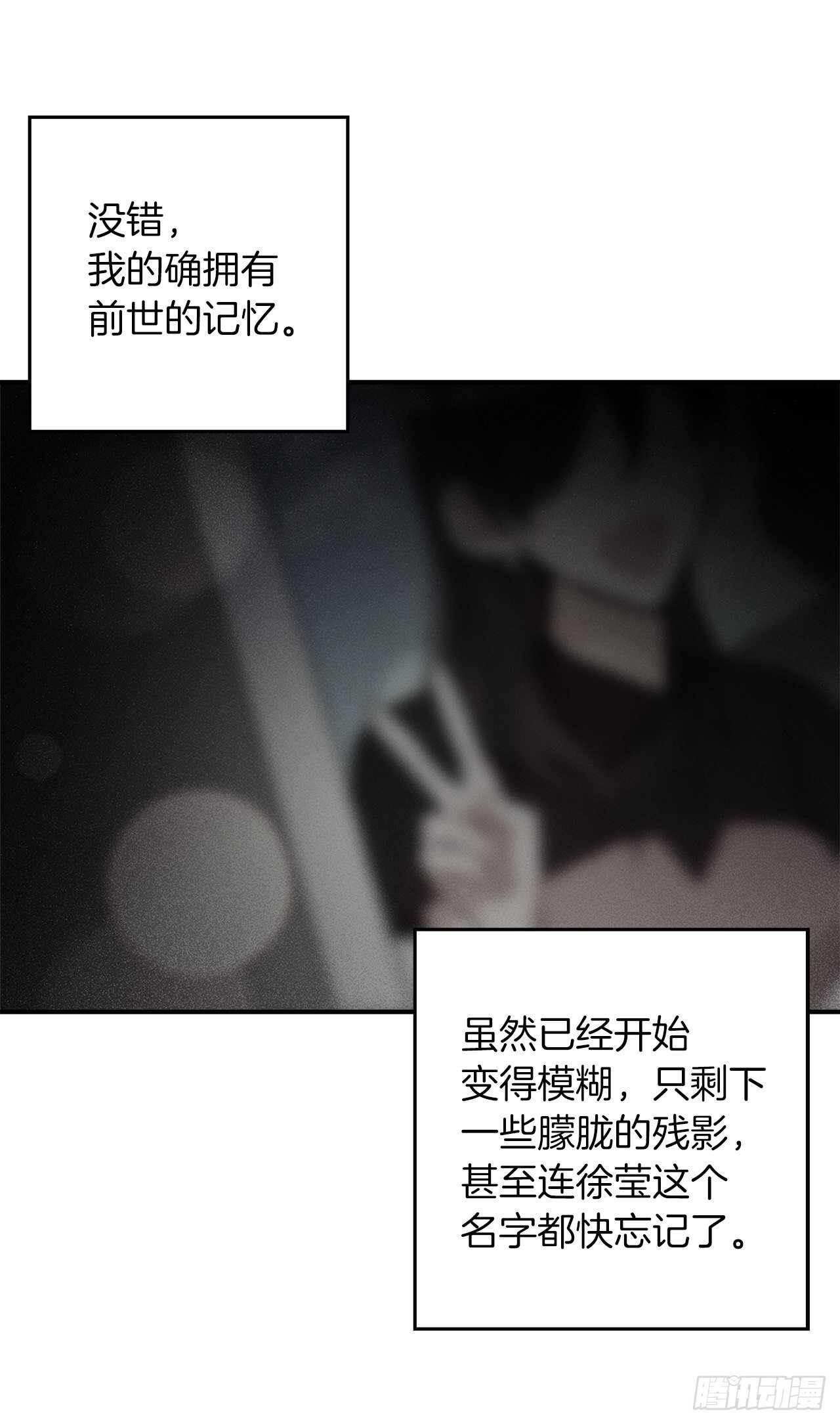 我是这家的孩子韩漫全集-154.你赶紧去告白吧无删减无遮挡章节图片 