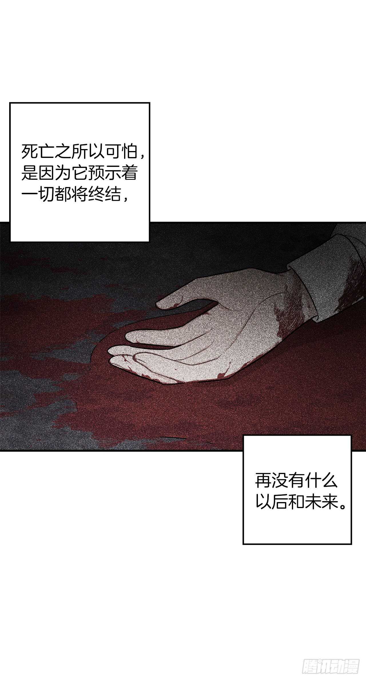 我是这家的孩子韩漫全集-154.你赶紧去告白吧无删减无遮挡章节图片 