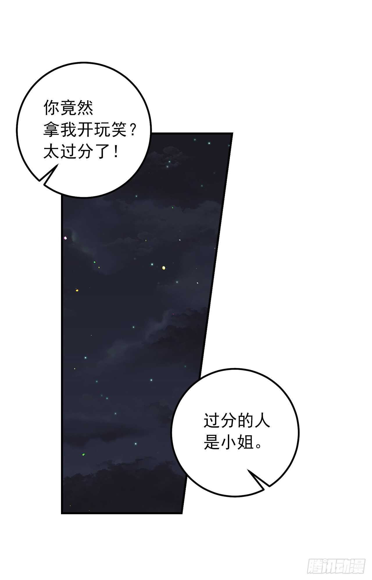 我是这家的孩子韩漫全集-154.你赶紧去告白吧无删减无遮挡章节图片 