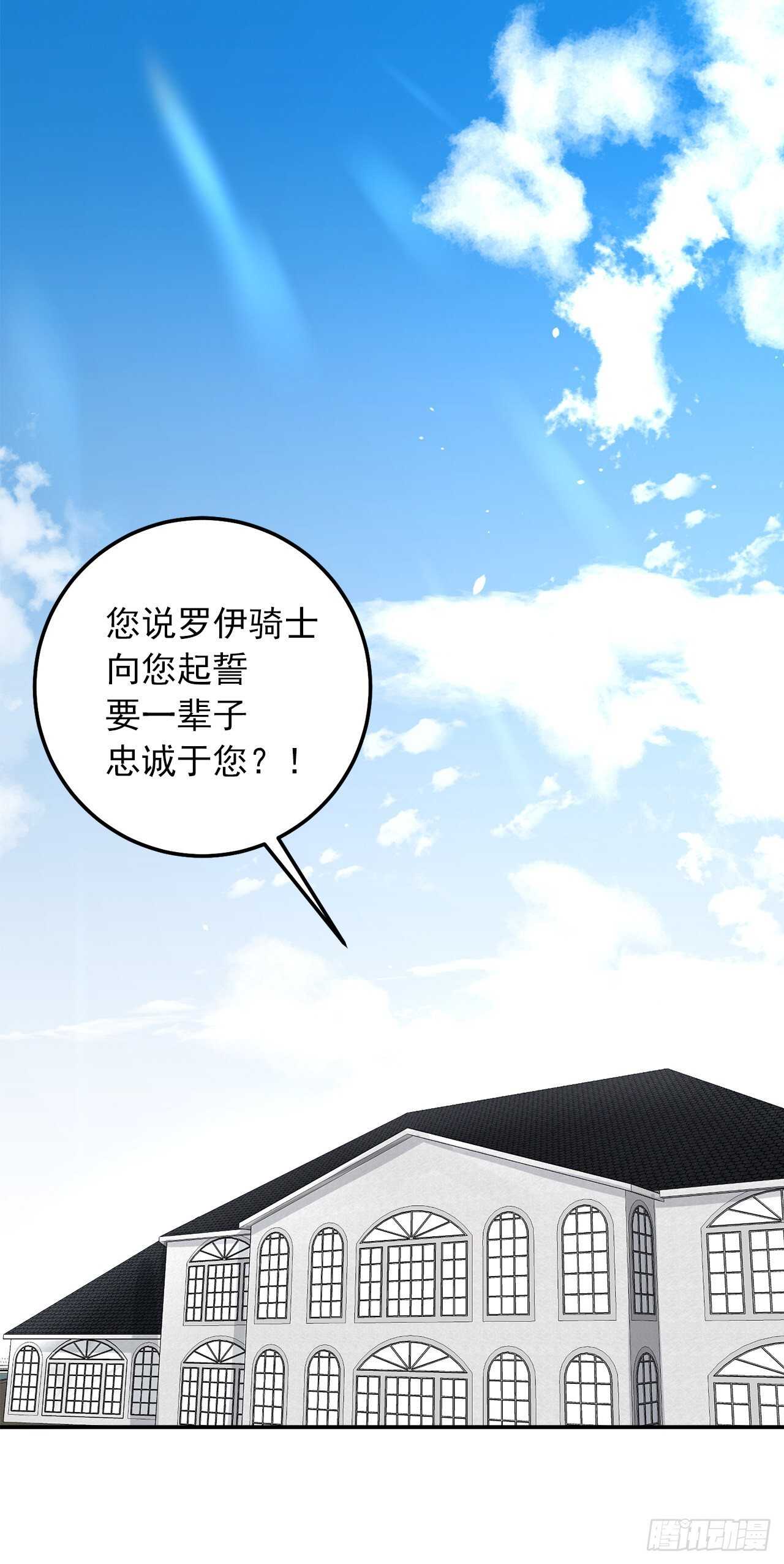 我是这家的孩子韩漫全集-155.我想品尝你一下无删减无遮挡章节图片 