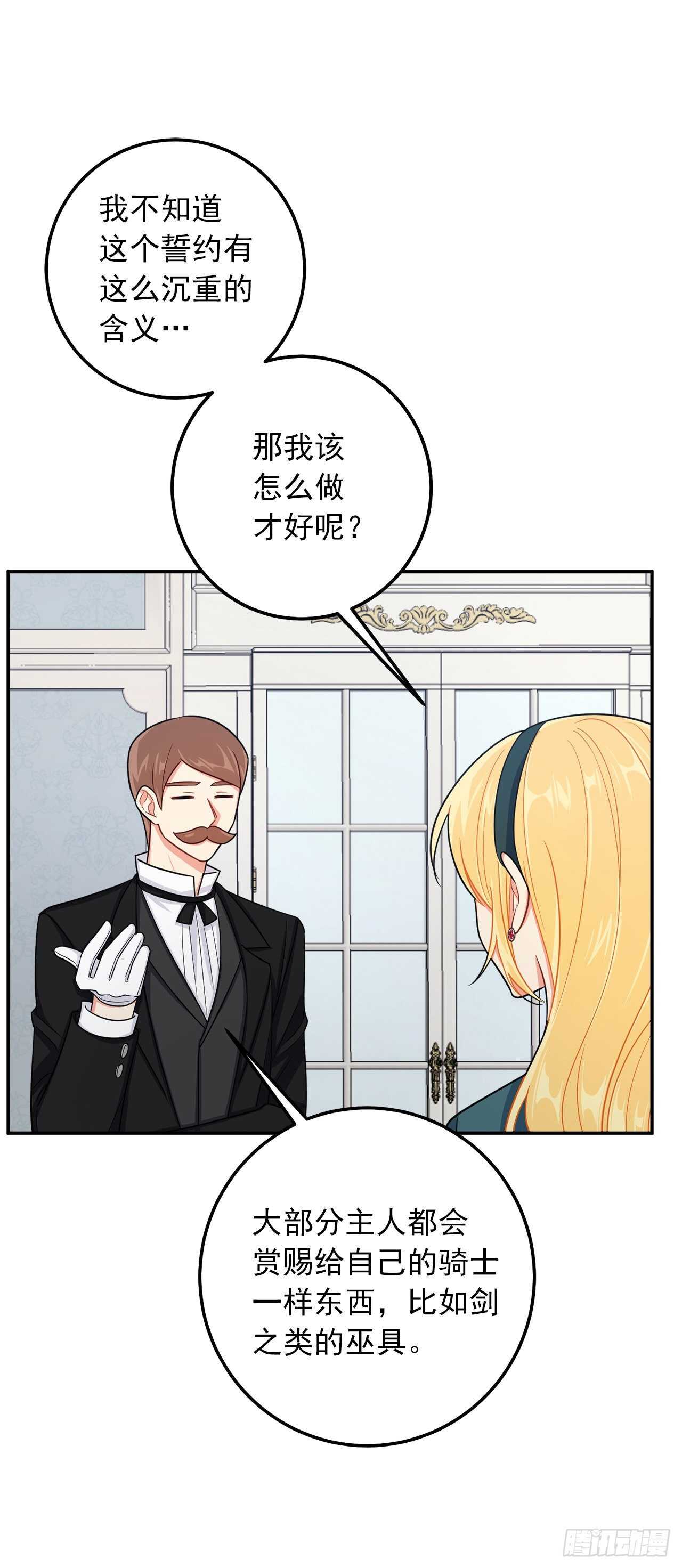 我是这家的孩子韩漫全集-155.我想品尝你一下无删减无遮挡章节图片 