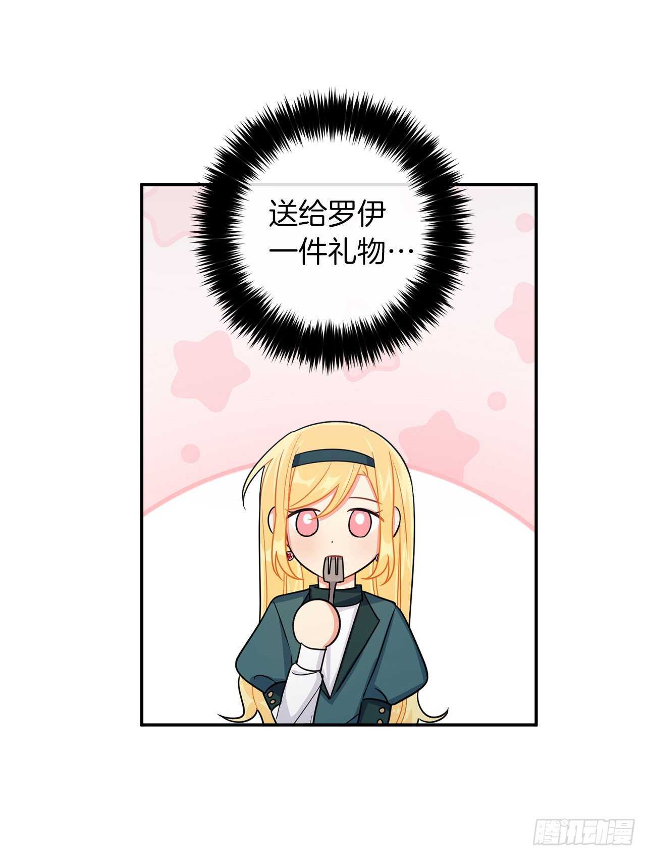 我是这家的孩子韩漫全集-155.我想品尝你一下无删减无遮挡章节图片 