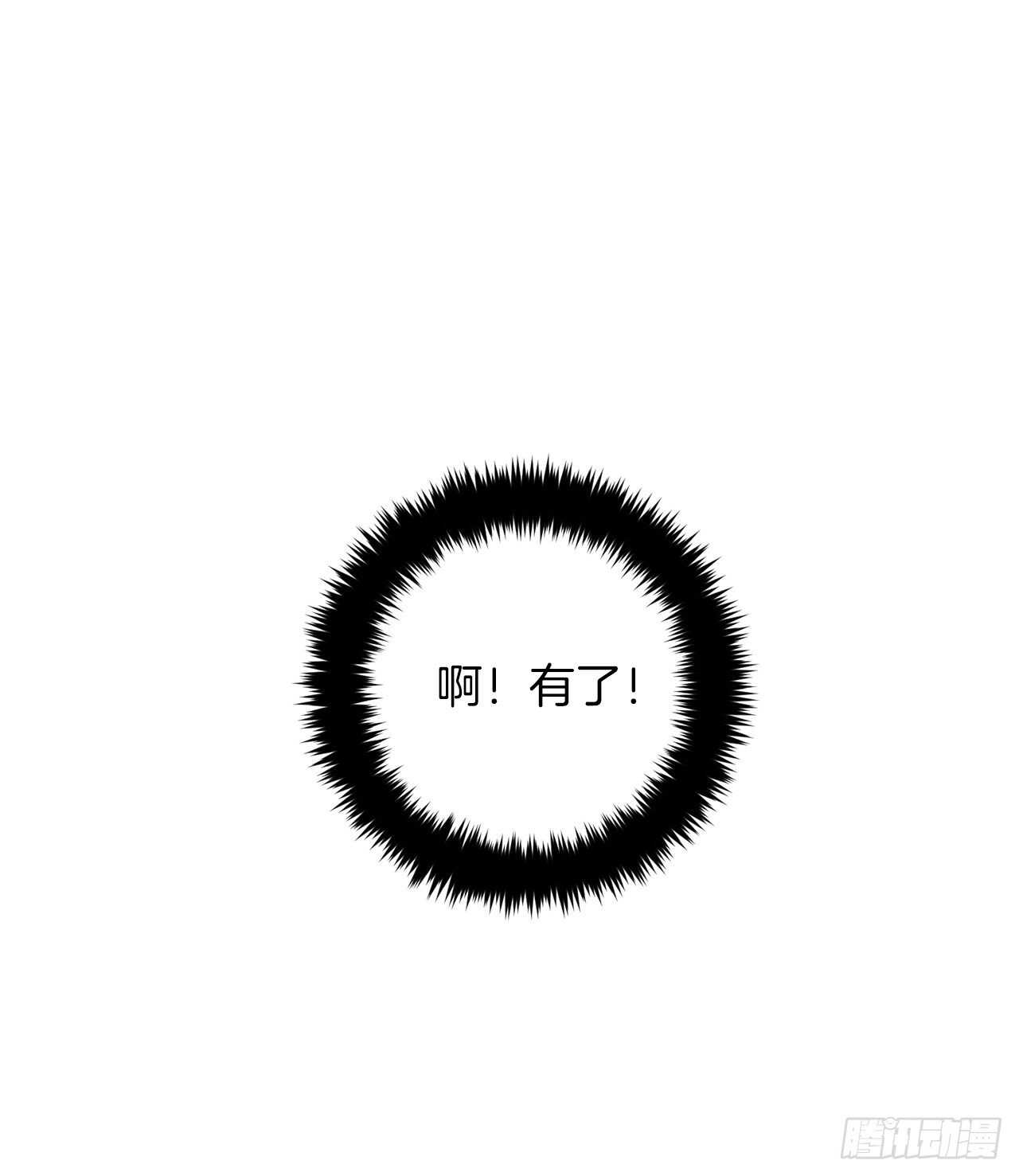 我是这家的孩子韩漫全集-155.我想品尝你一下无删减无遮挡章节图片 