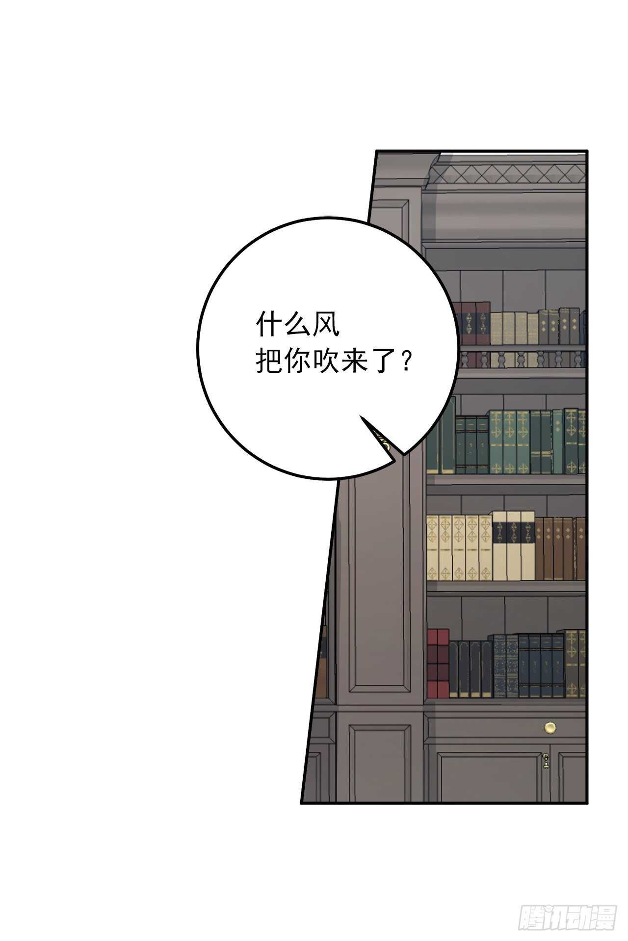 我是这家的孩子韩漫全集-155.我想品尝你一下无删减无遮挡章节图片 