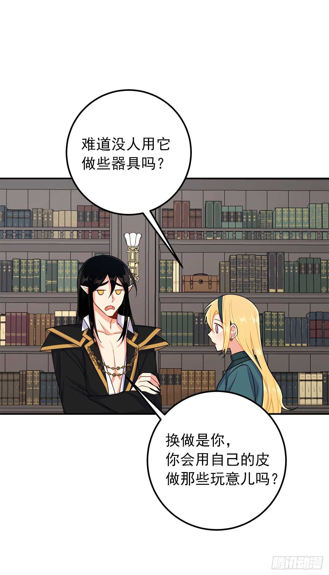 我是这家的孩子韩漫全集-155.我想品尝你一下无删减无遮挡章节图片 