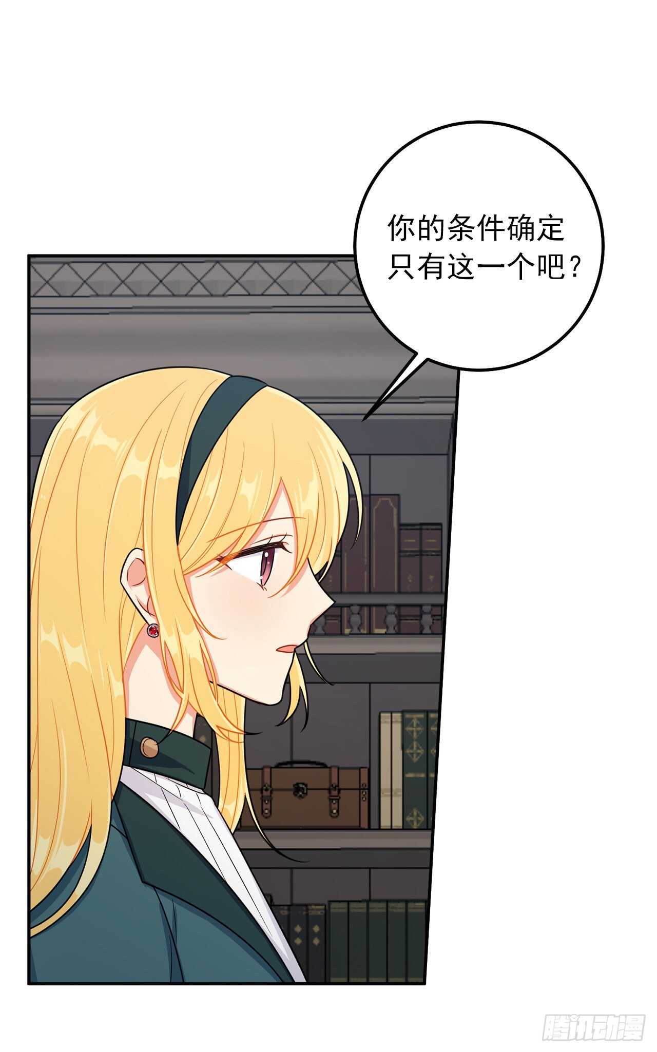 我是这家的孩子韩漫全集-155.我想品尝你一下无删减无遮挡章节图片 
