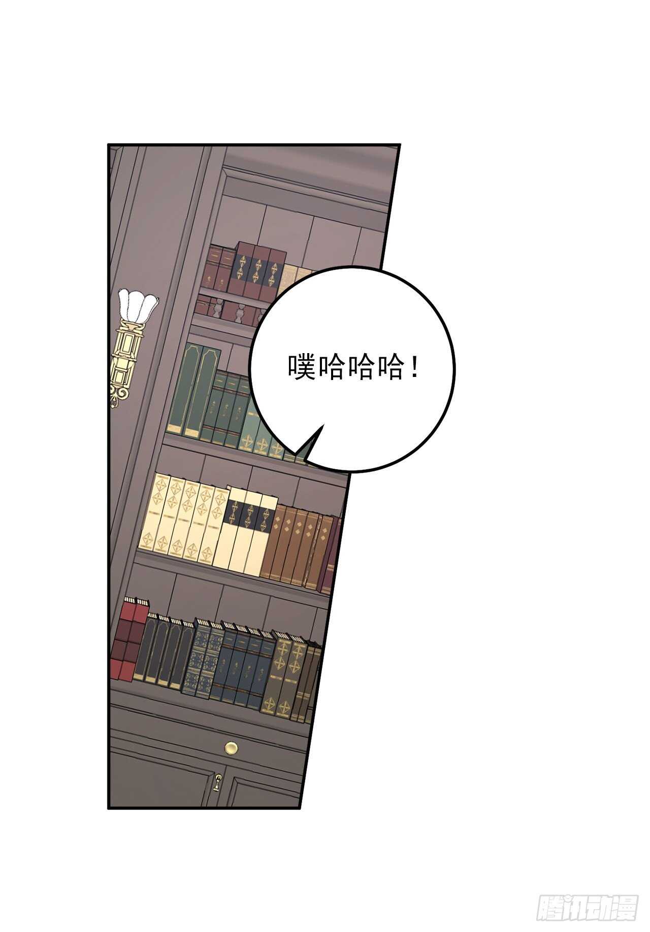 我是这家的孩子韩漫全集-155.我想品尝你一下无删减无遮挡章节图片 