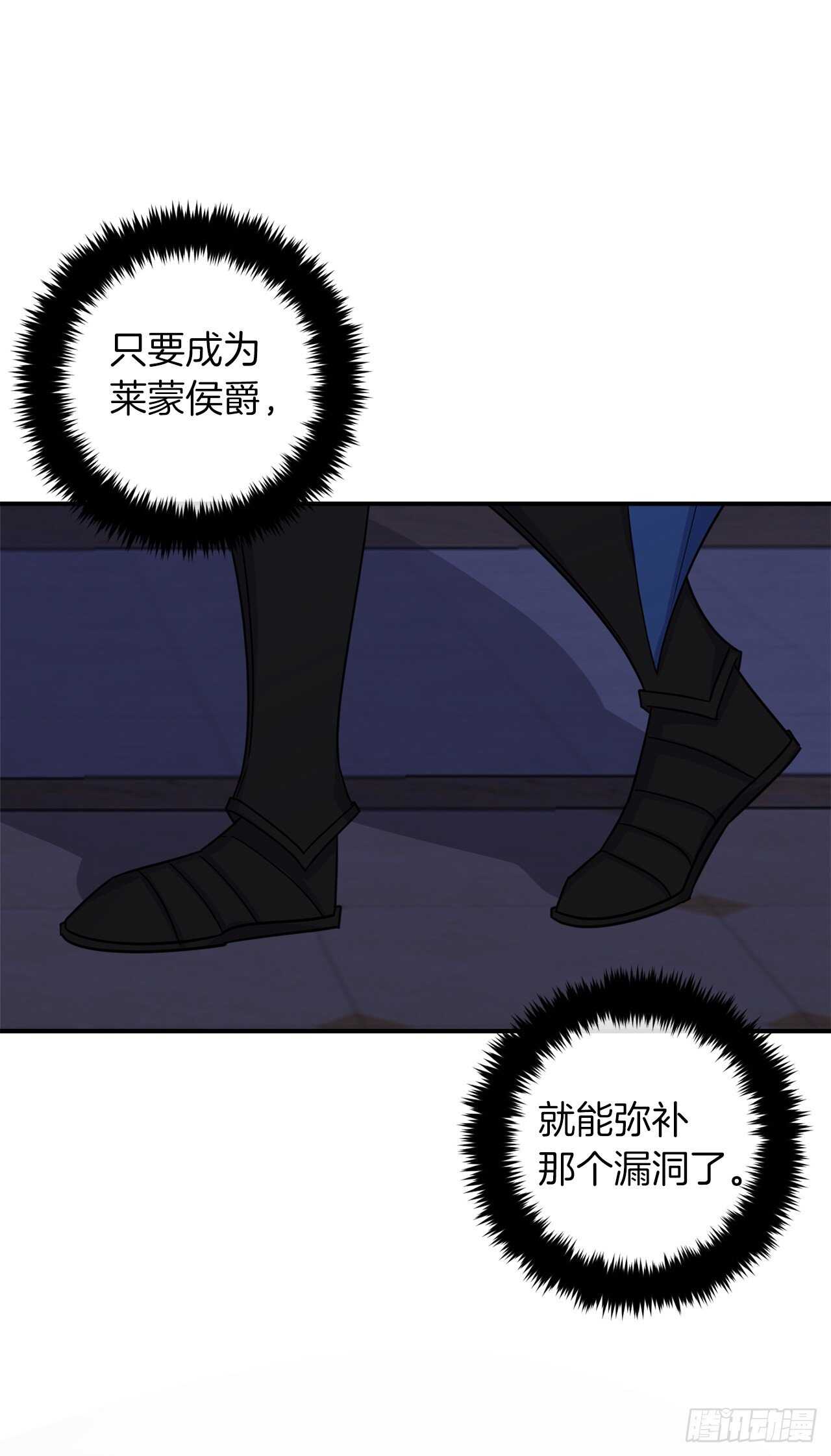 我是这家的孩子韩漫全集-155.我想品尝你一下无删减无遮挡章节图片 