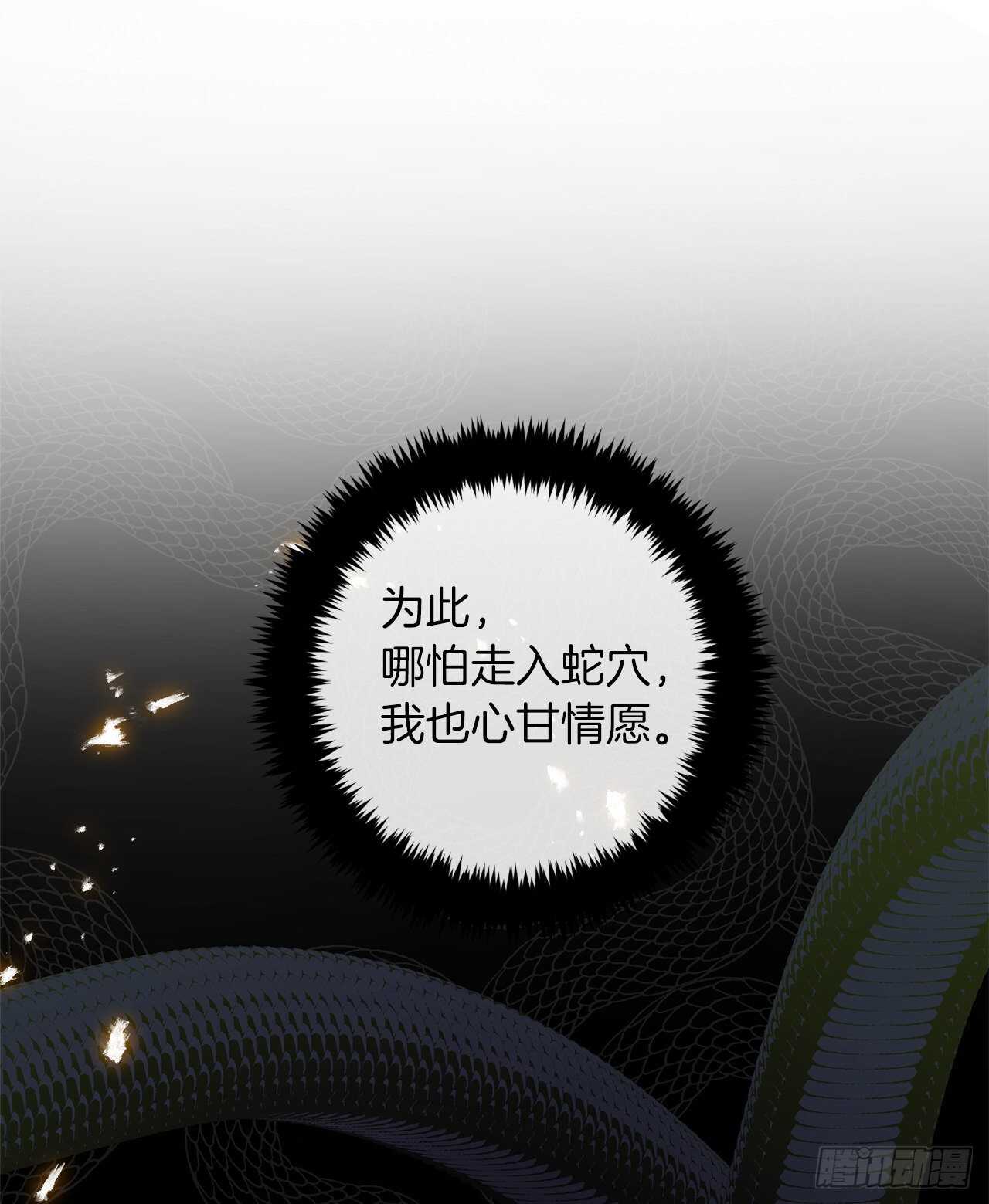 我是这家的孩子韩漫全集-155.我想品尝你一下无删减无遮挡章节图片 