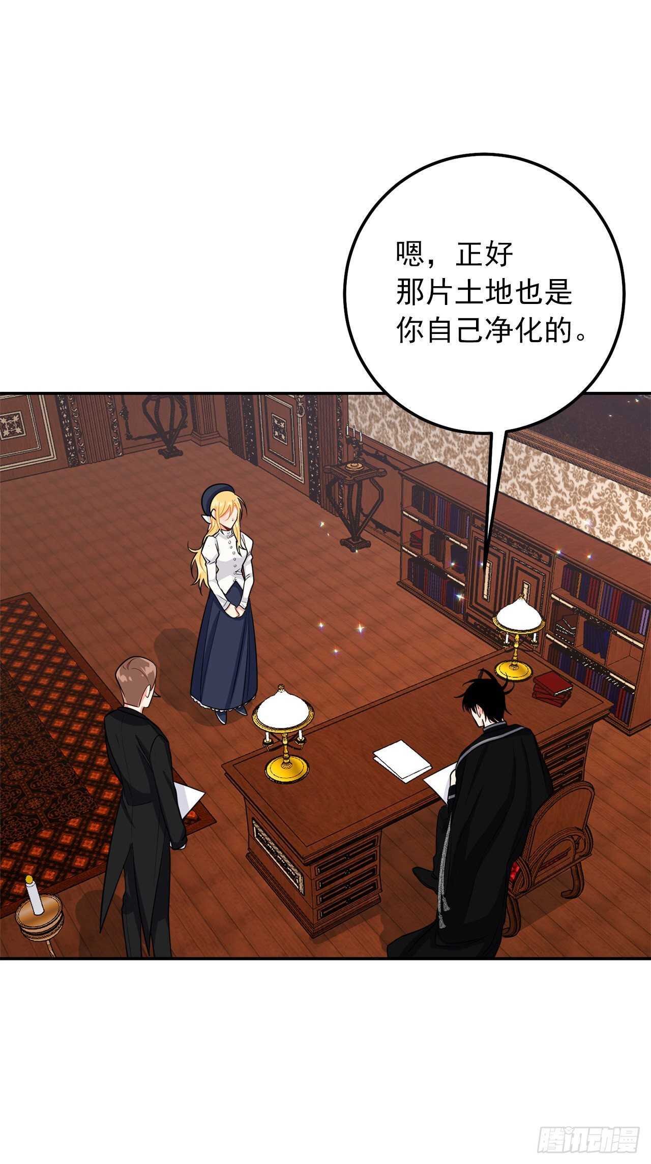 我是这家的孩子韩漫全集-156.你不知道他要离开了吗无删减无遮挡章节图片 