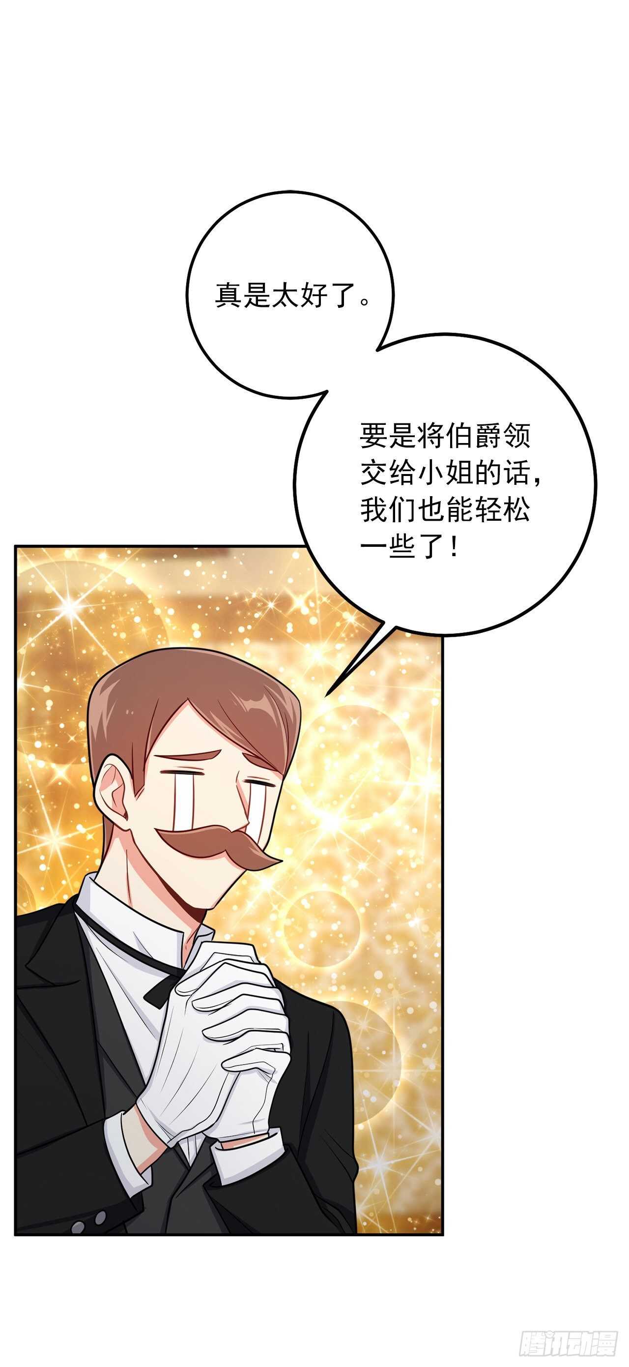 我是这家的孩子韩漫全集-156.你不知道他要离开了吗无删减无遮挡章节图片 