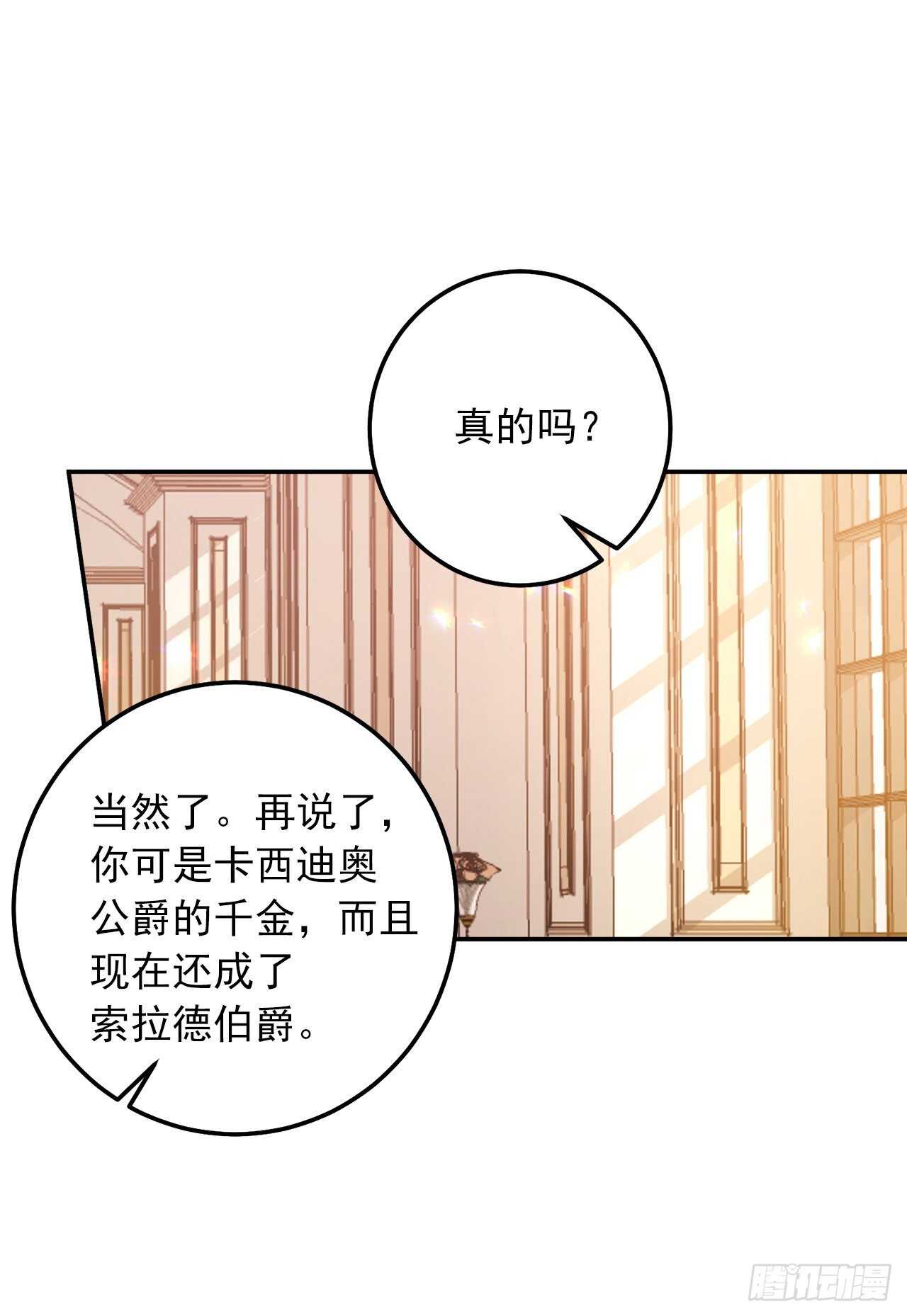 我是这家的孩子韩漫全集-156.你不知道他要离开了吗无删减无遮挡章节图片 